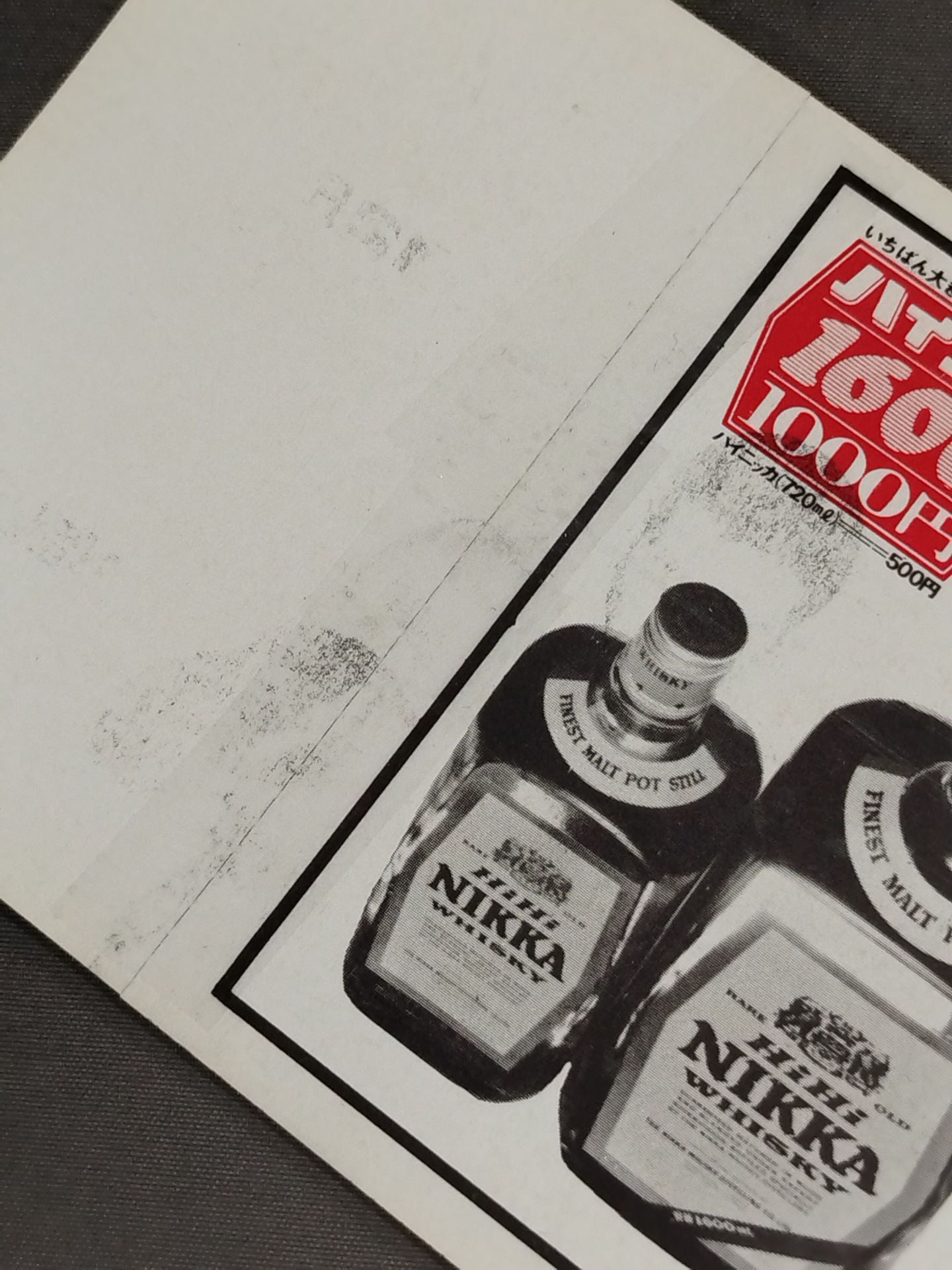 【All Tickets】Musashi Nakano vs Ernie Lopez