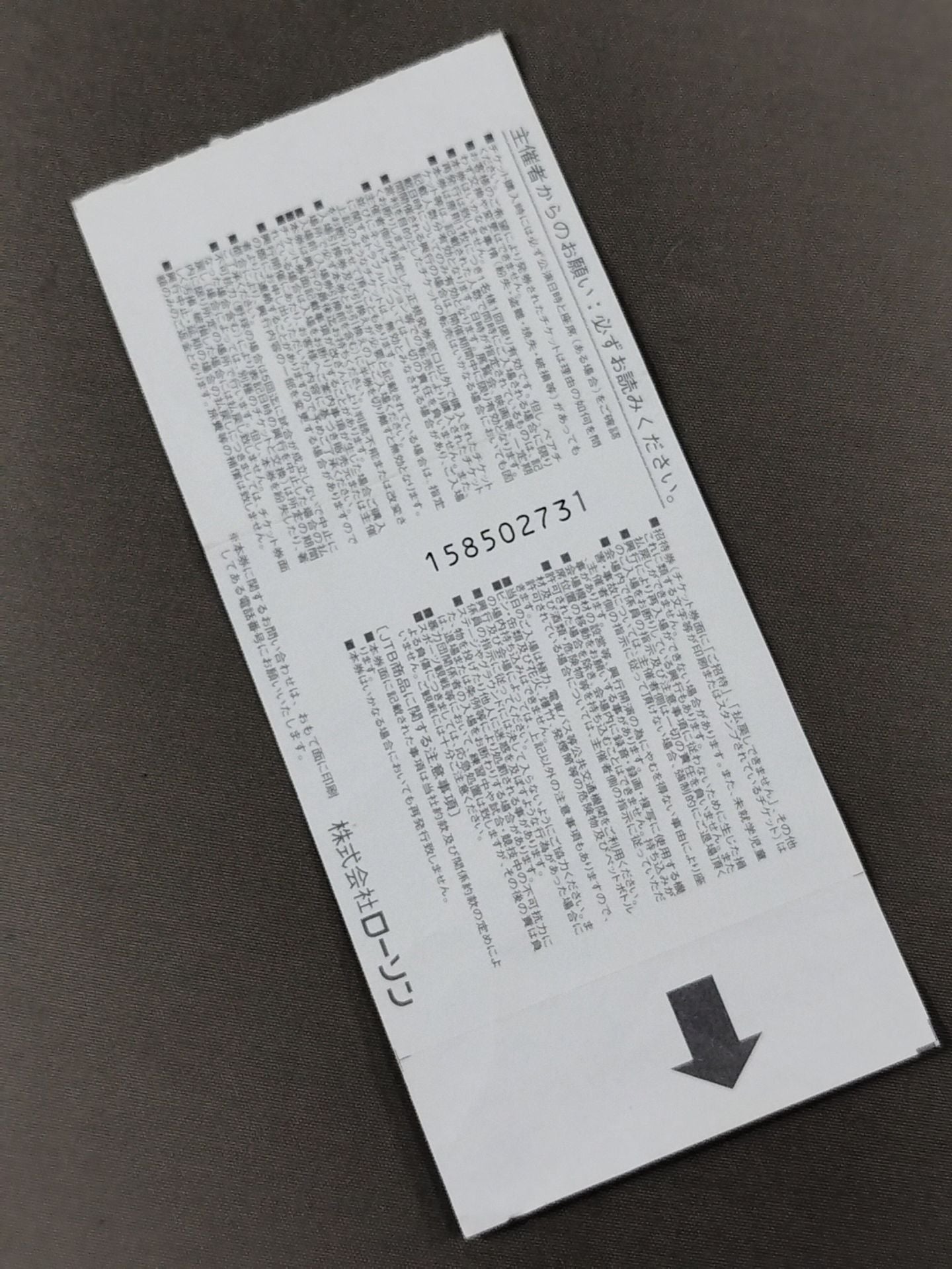 村田諒太vsスティーブン・バトラー