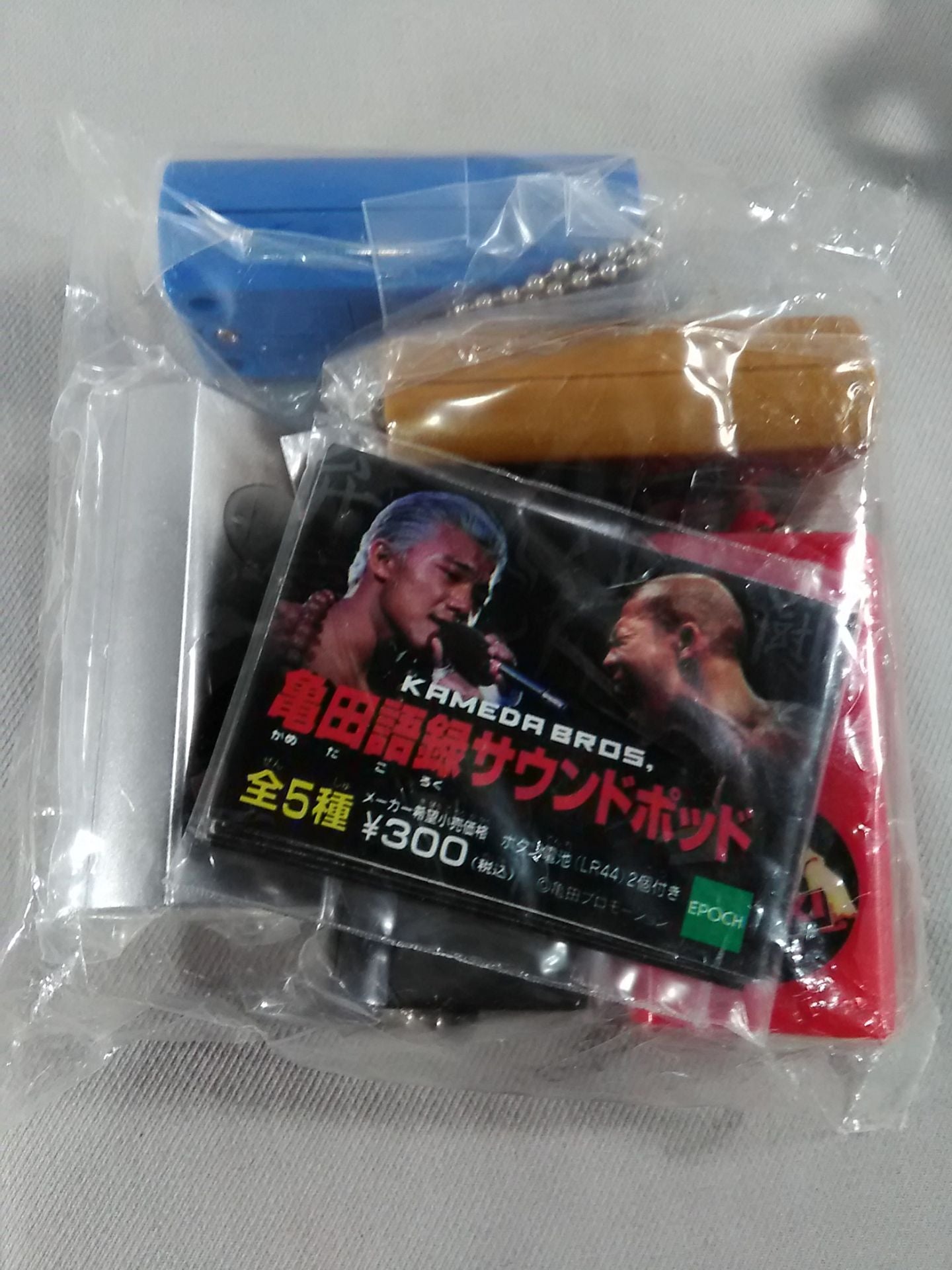 亀田語録 サウンドポッド