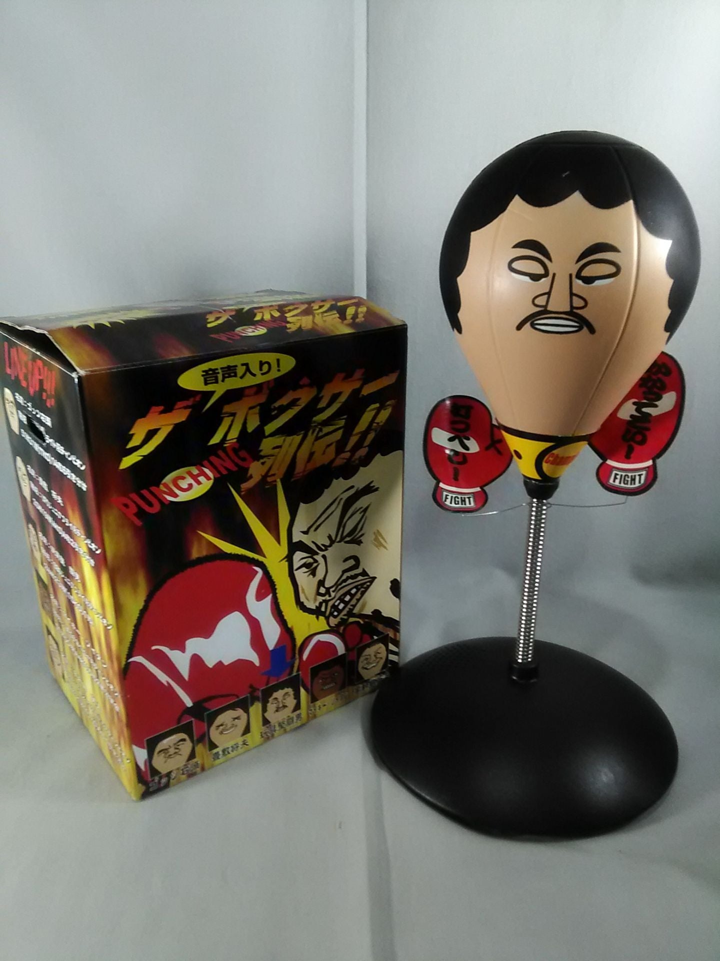 音声入り! ザ・ボクサー列伝(玩具堅闘男)