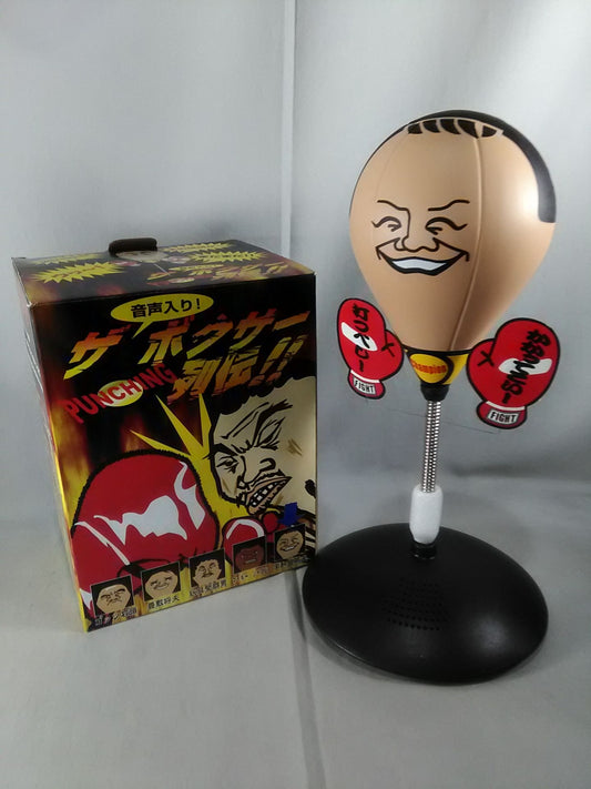 音声入り! ザ・ボクサー列伝(宇和島英夫)
