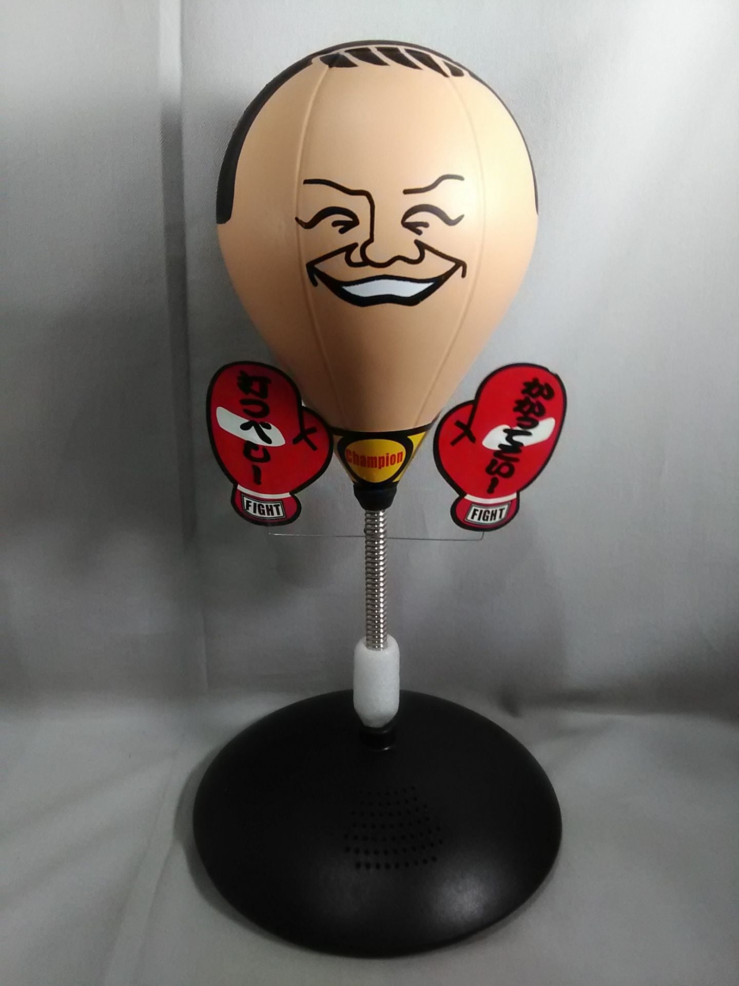音声入り! ザ・ボクサー列伝(宇和島英夫)