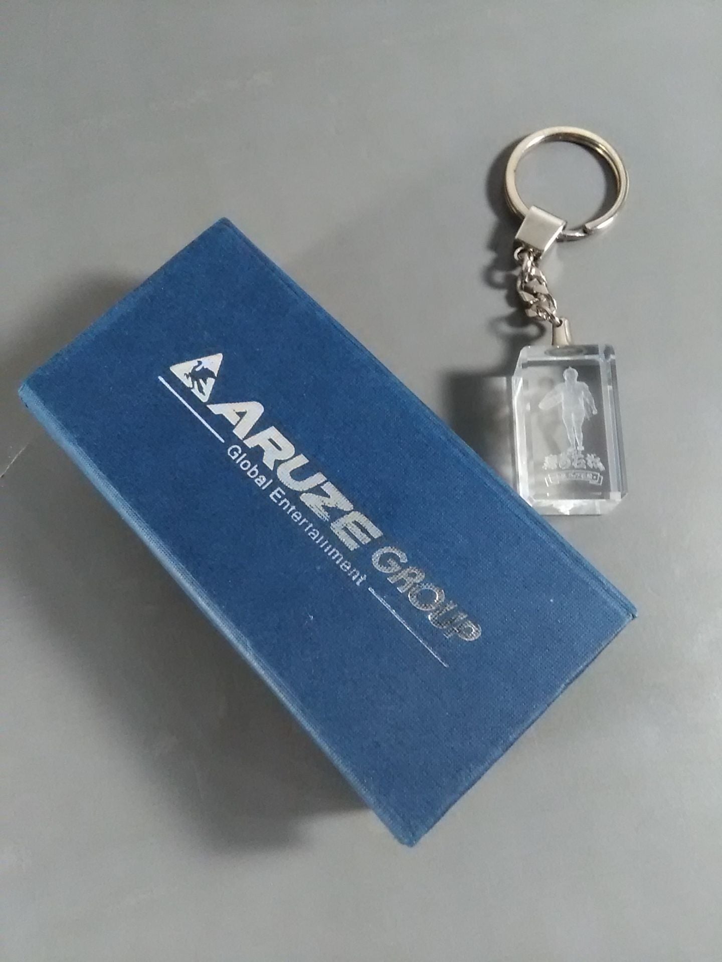 ガッツだ!! 森の石松 キーホルダー