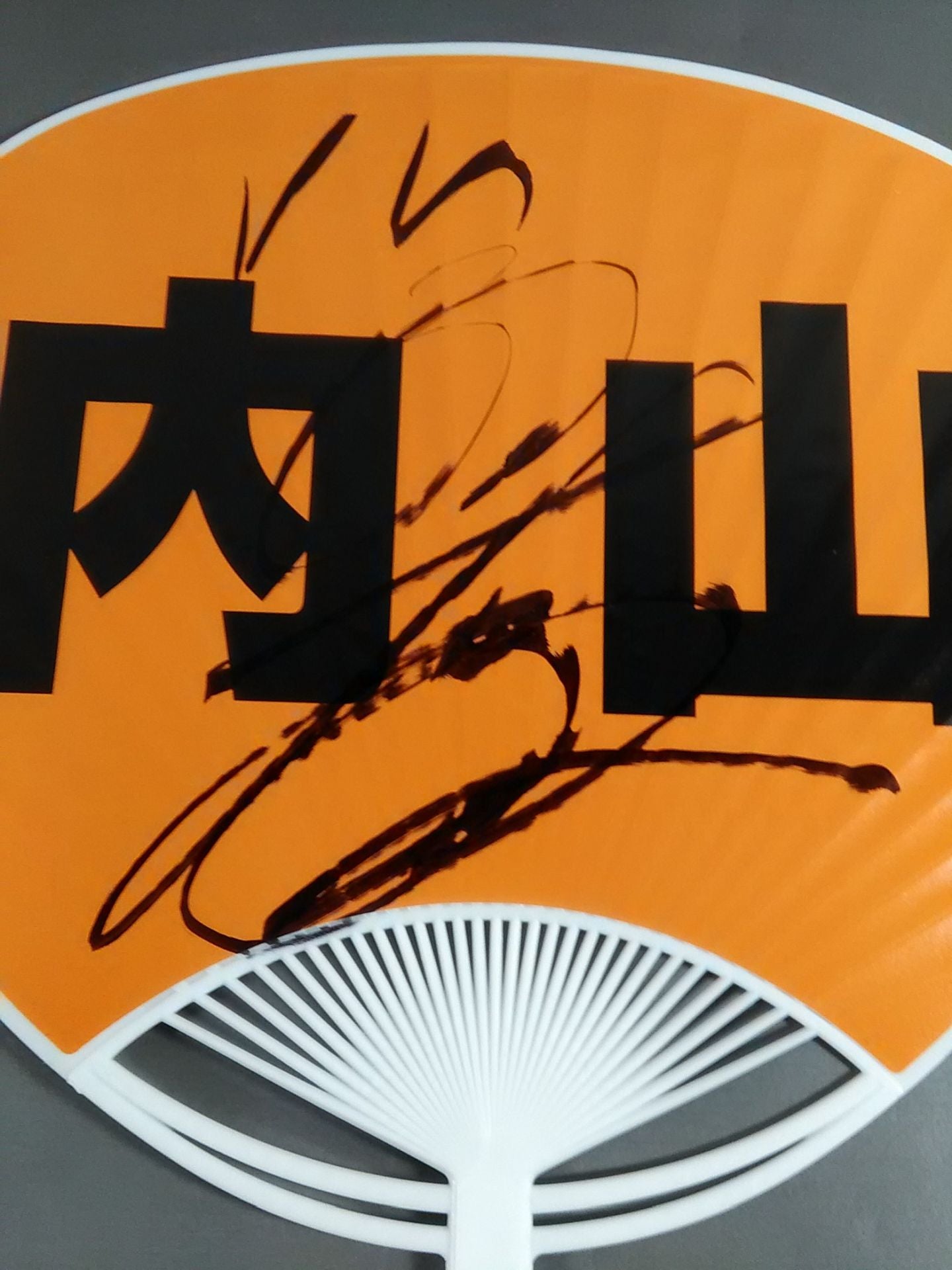 【hand signed autograph】 Takashi Uchiyama Uchiwa (paper fan)