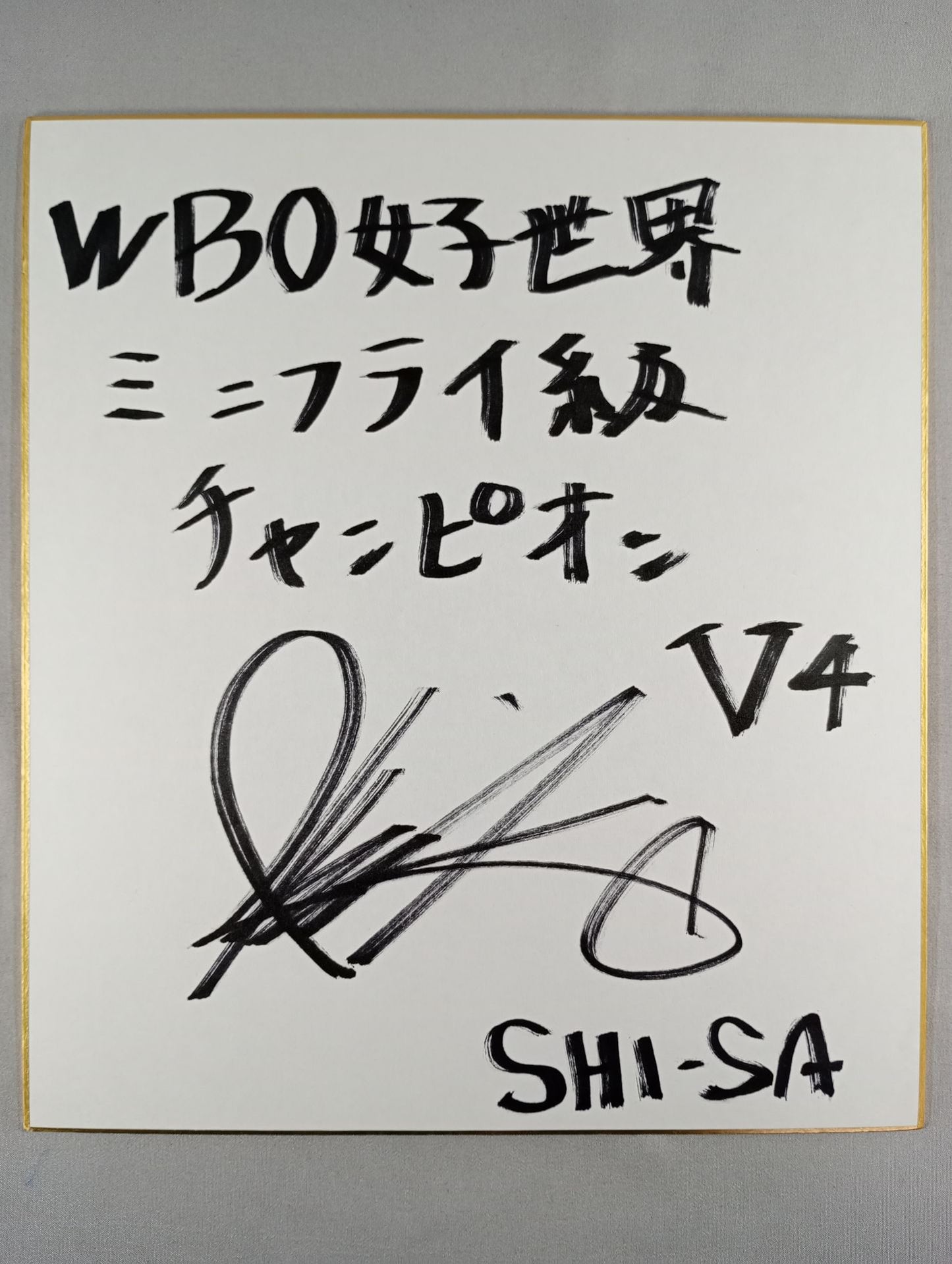 Kumiko Ikehara Shisa