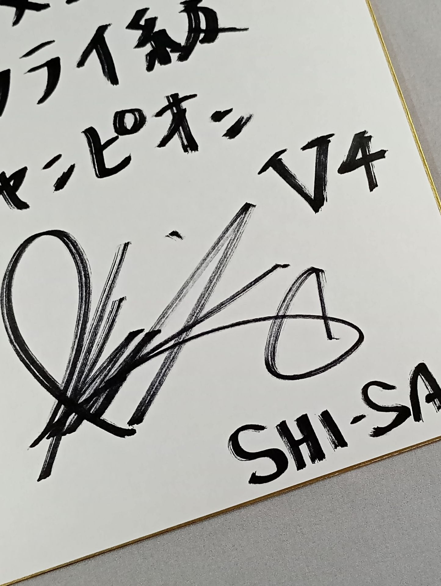 Kumiko Ikehara Shisa