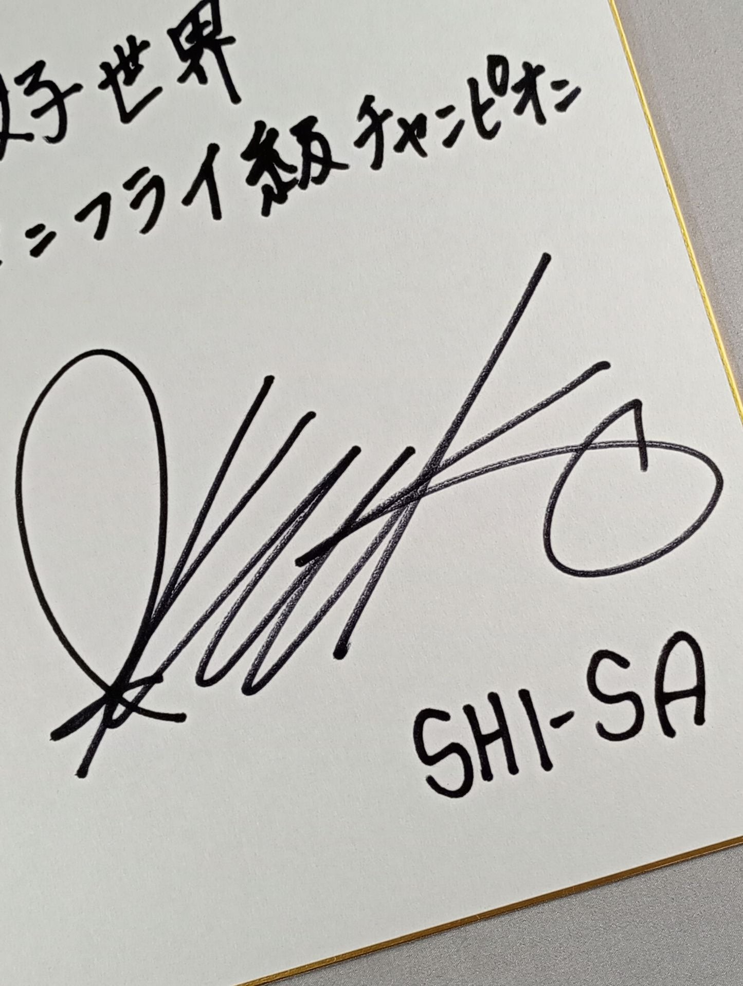 Kumiko Ikehara Shisa