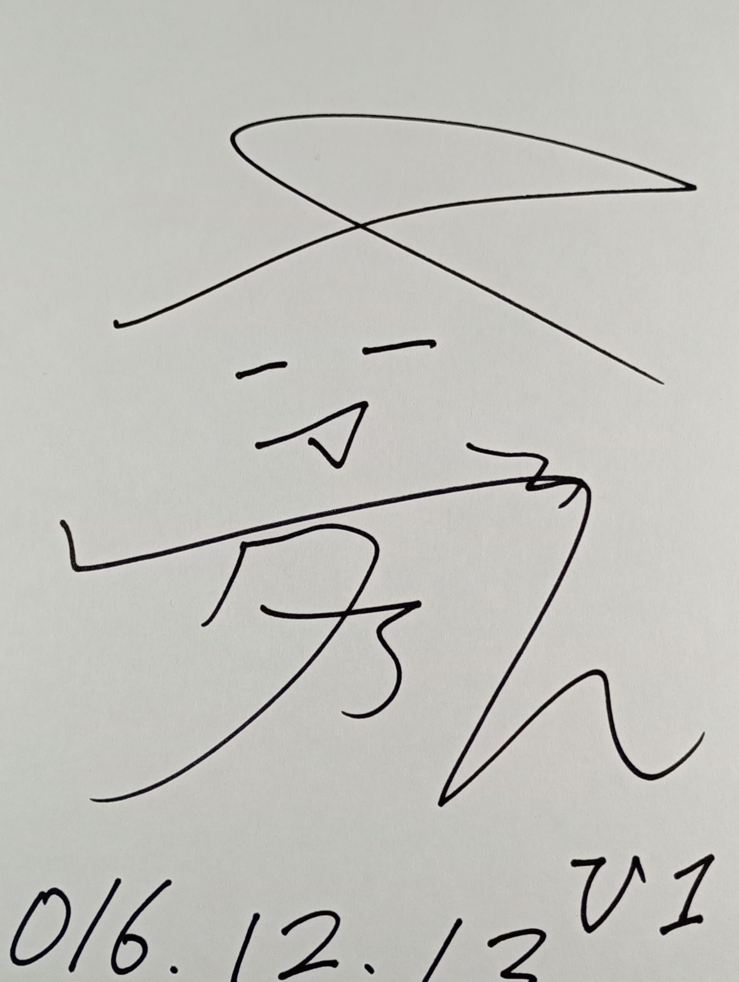 Yumeno Furukawa