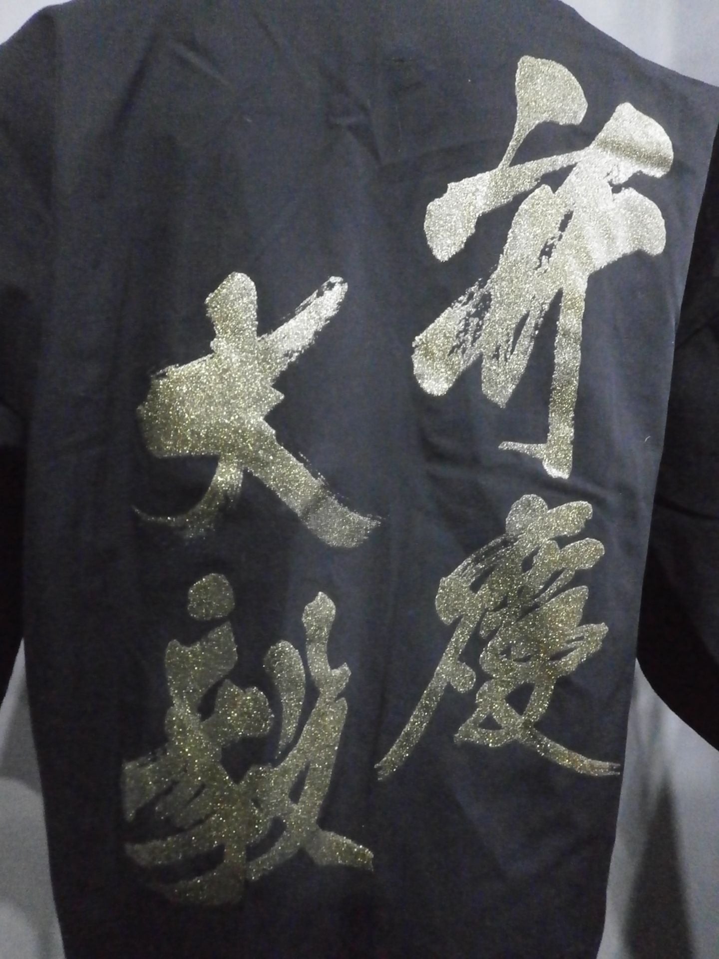 Happi(a traditional. Japanese coat)(a traditional. Japanese coat)