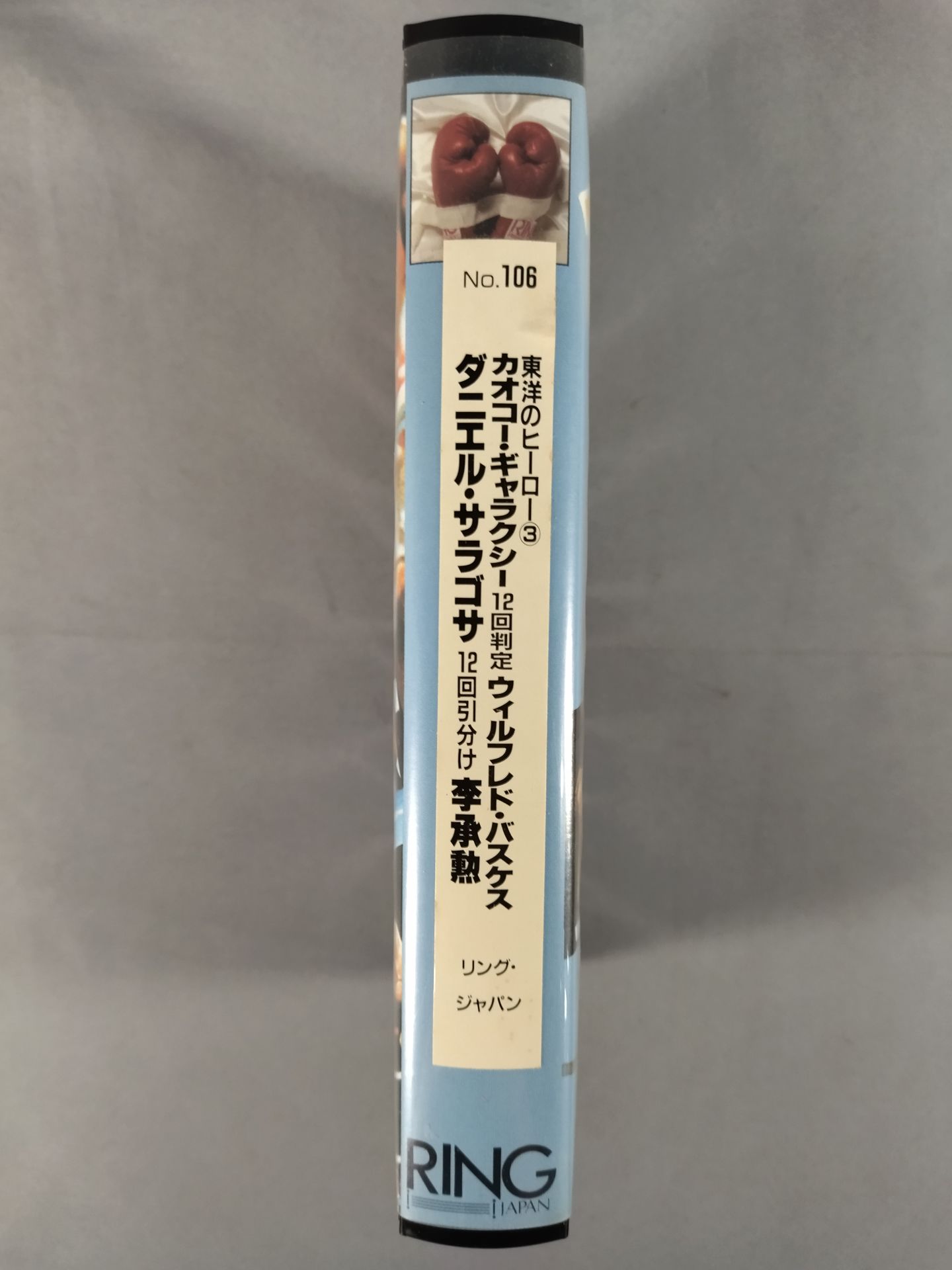 No.106 東洋のヒーロー3