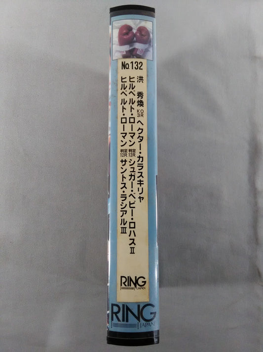 NO.132 HONG SO HWAN KO3R HECTOR KARASKA