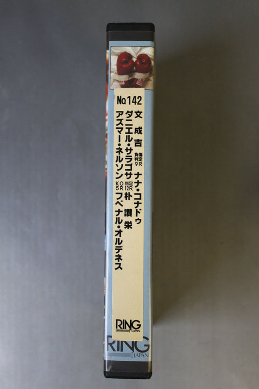 No.142 Moon Sung-gil Injury Decision 9R Nana Conadoo Daniel Zaragoza Decision 12R Park Hyeon-young et al.