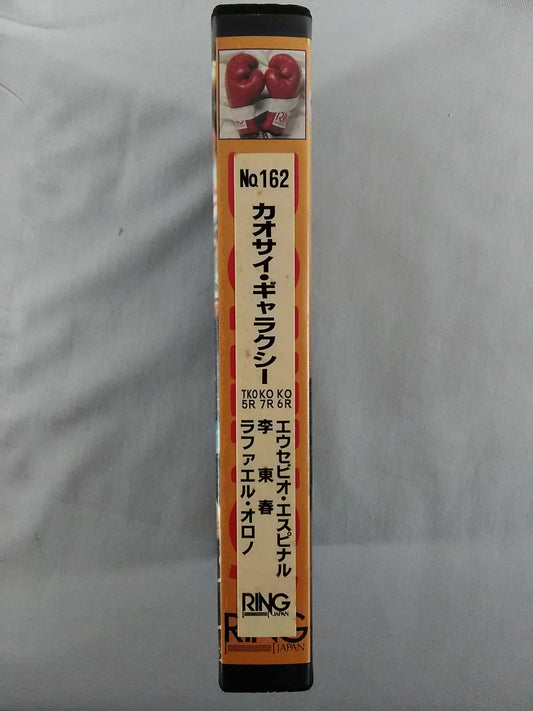 NO.162 KAOSAI GALAXY KO6R EUSEBIO ESPINAL ET AL.