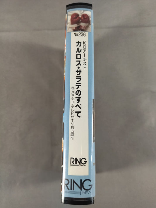 No.236 カルロス・サラテのすべて