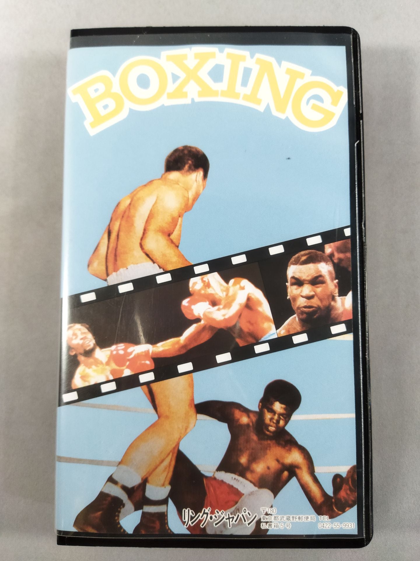 No.290 Ring Japan KO Vol. 2