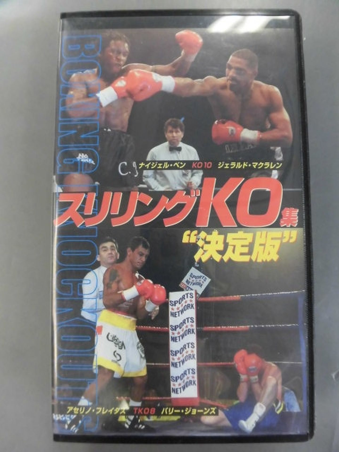 No.392 Thrilling KO Collection "Definitive Edition"