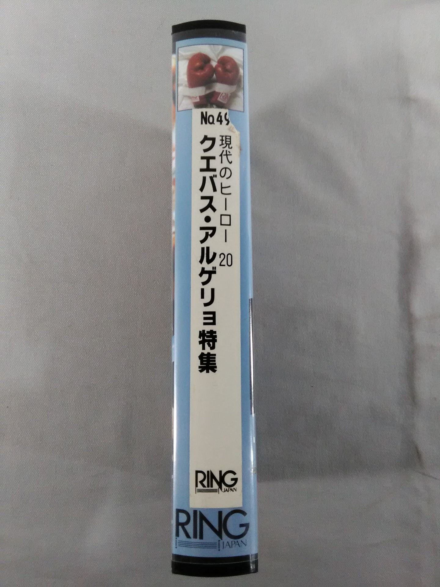 No.49 現代のヒーロー20 クエバス・アルゲリョ特集