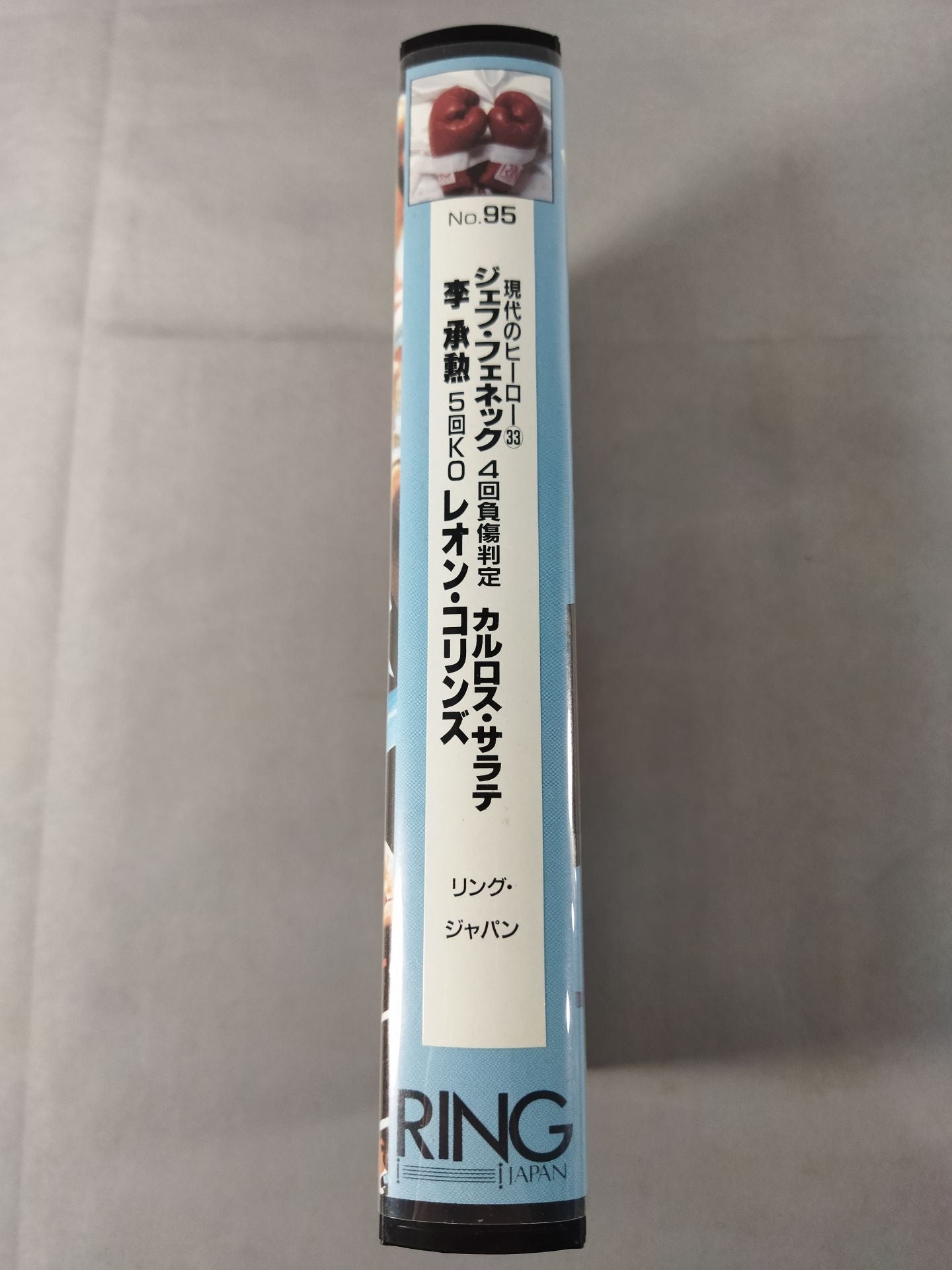 No.95 Modern Hero 33 Jeff Fennec vs Carlos Zarate Syngman Lee vs Leon Cori