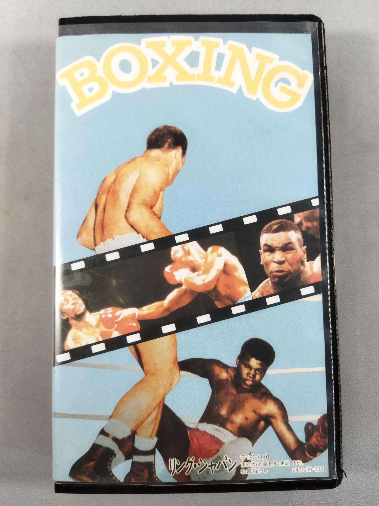 No.80 Japan Featherweight Title Match Eijiro Kurima 7th KO win Mitsuru Sugitani