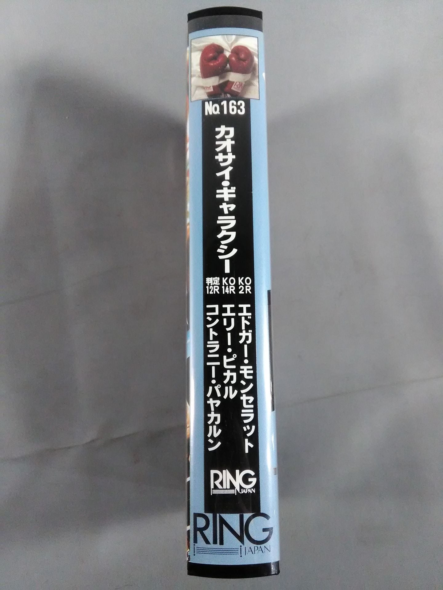 No.163 Khaosai Galaxy vs Edgar Montserrat and others