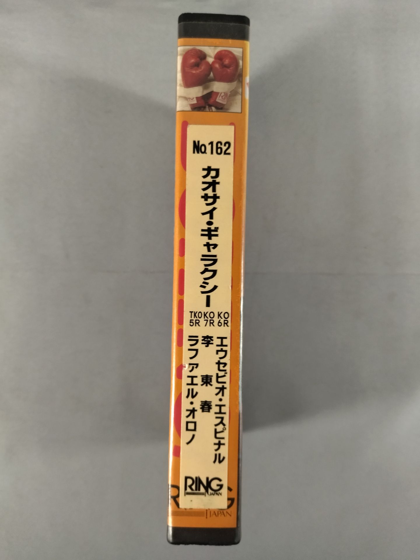 NO.162 カオサイ・ギャラクシー KO6R エウセビオ・エスピナル他