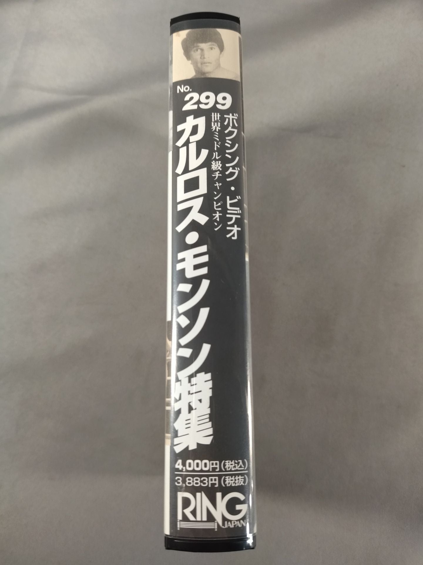 No.299 カルロス・モンソン特集