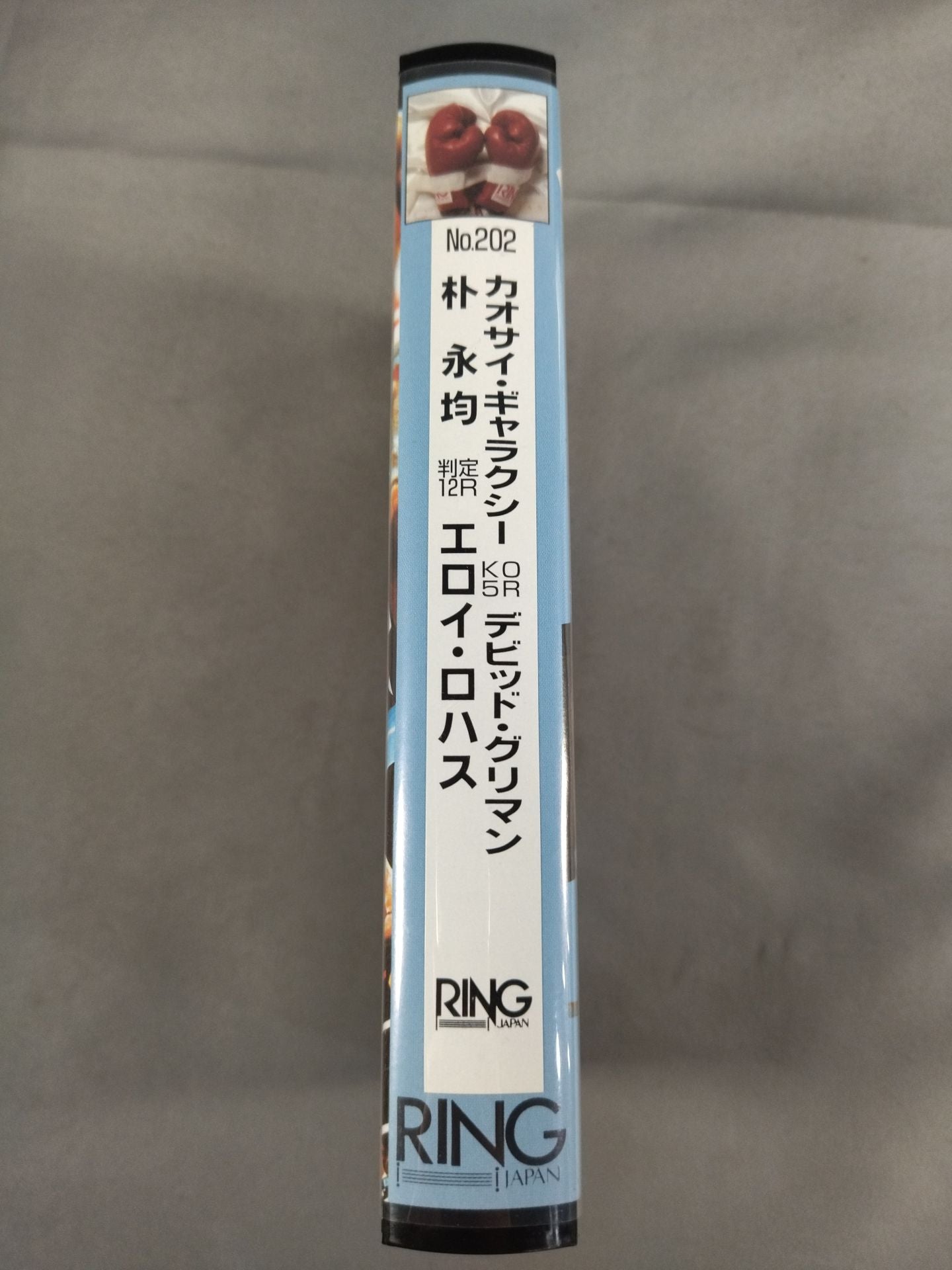 No.202 カオサイ・ギャラクシー KO5R デビッド・グリマン