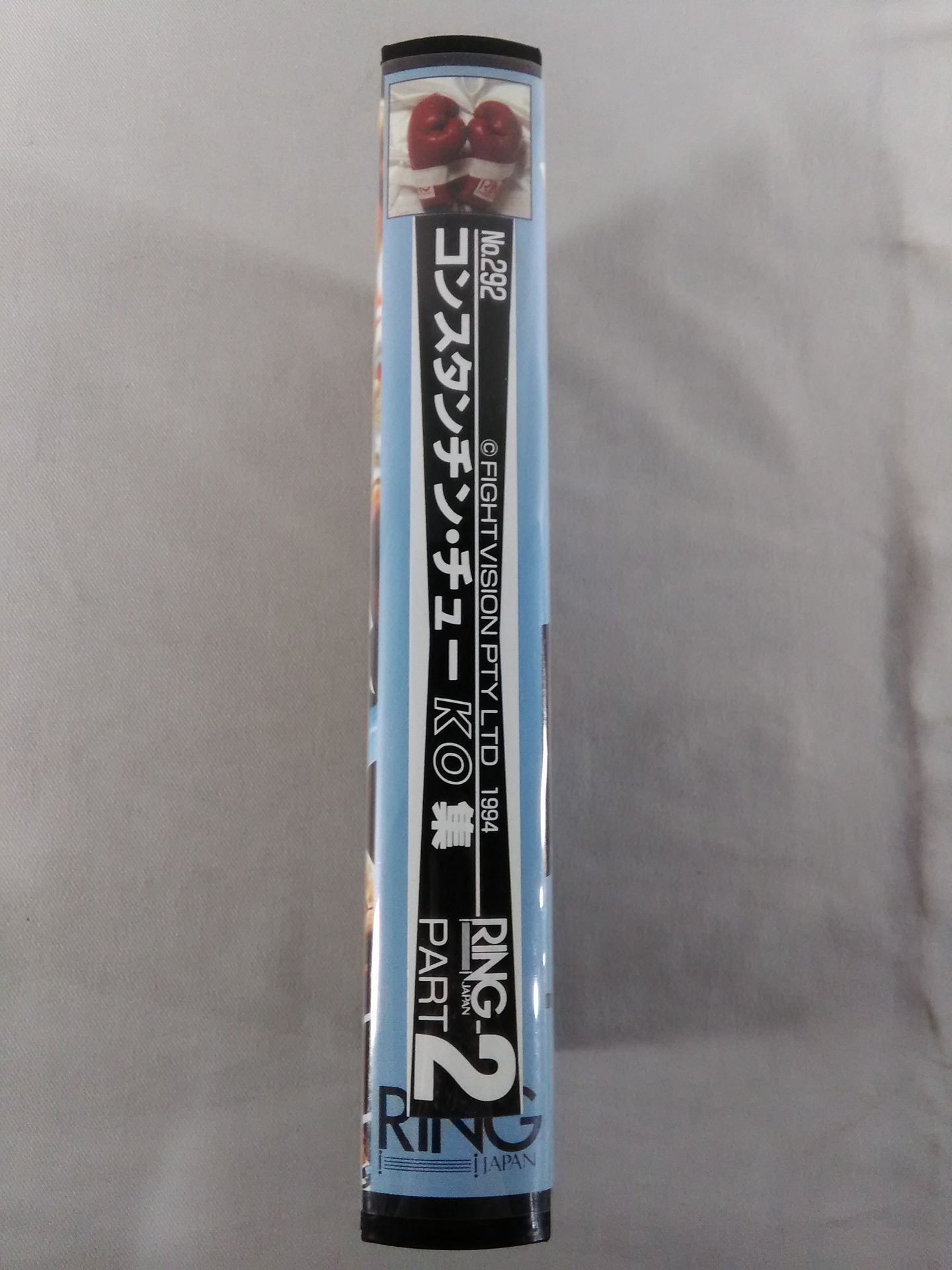 No.292 Konstantin Chu-KO Vol.2