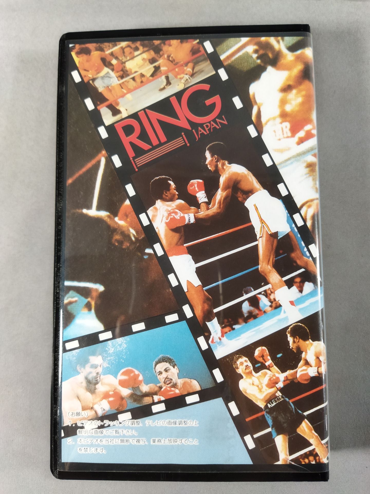 No.85 Zhang Zheng-jeou 5th round TKO Hideyuki Ohashi / WBC World J Flyweight Title Match