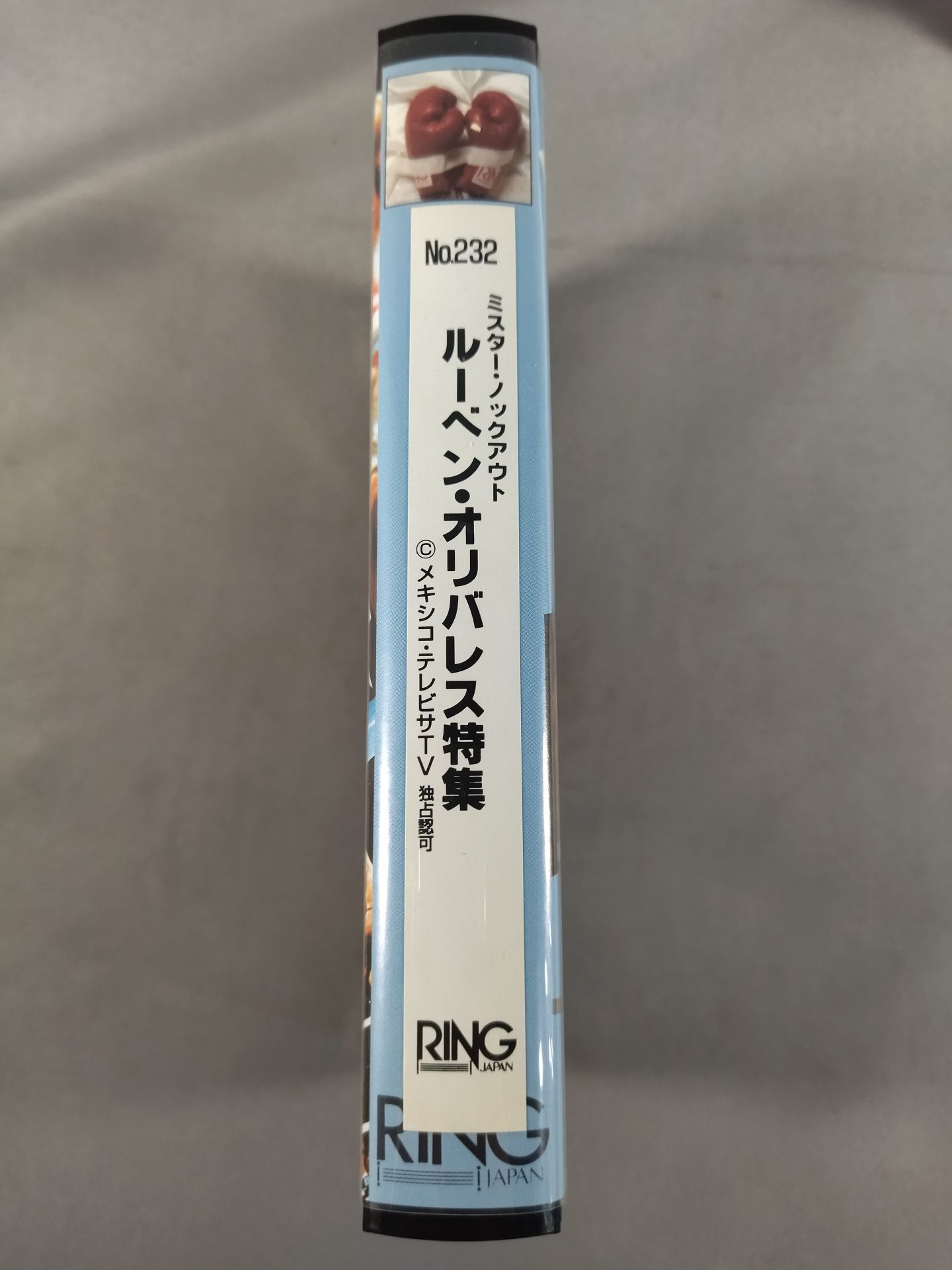 No.232 ルーベン・オリバレス特集