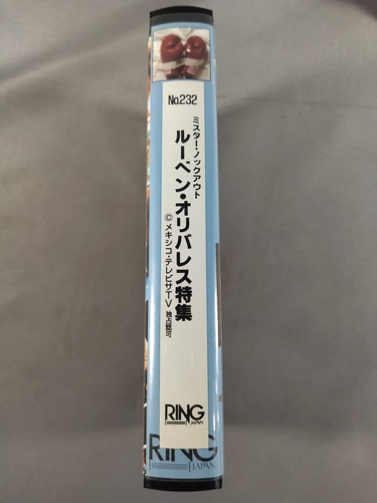 No.232 ルーベン・オリバレス特集