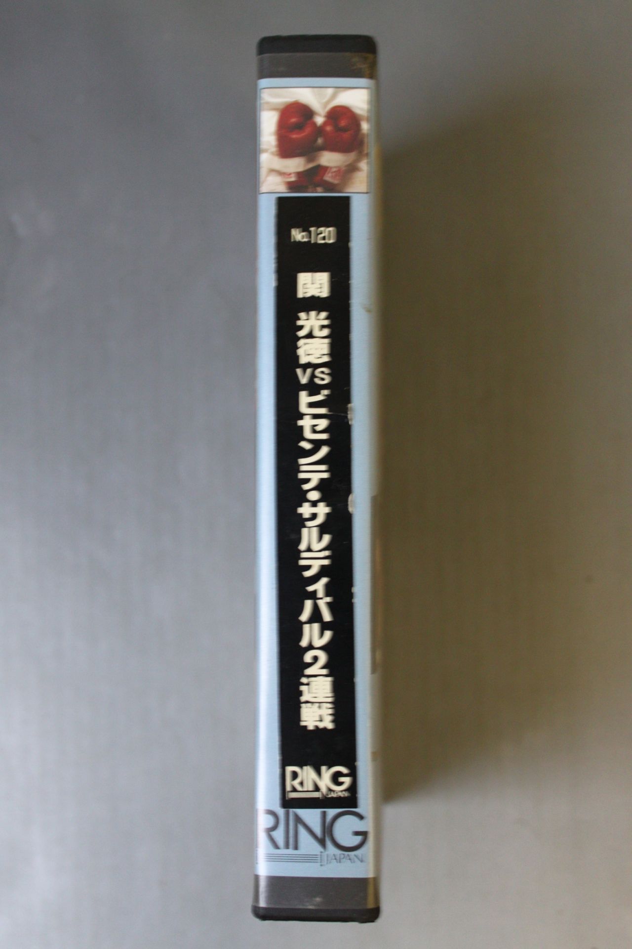 No.120 Mitsunori Seki vs Vicente Saldívar 2 consecutive matches