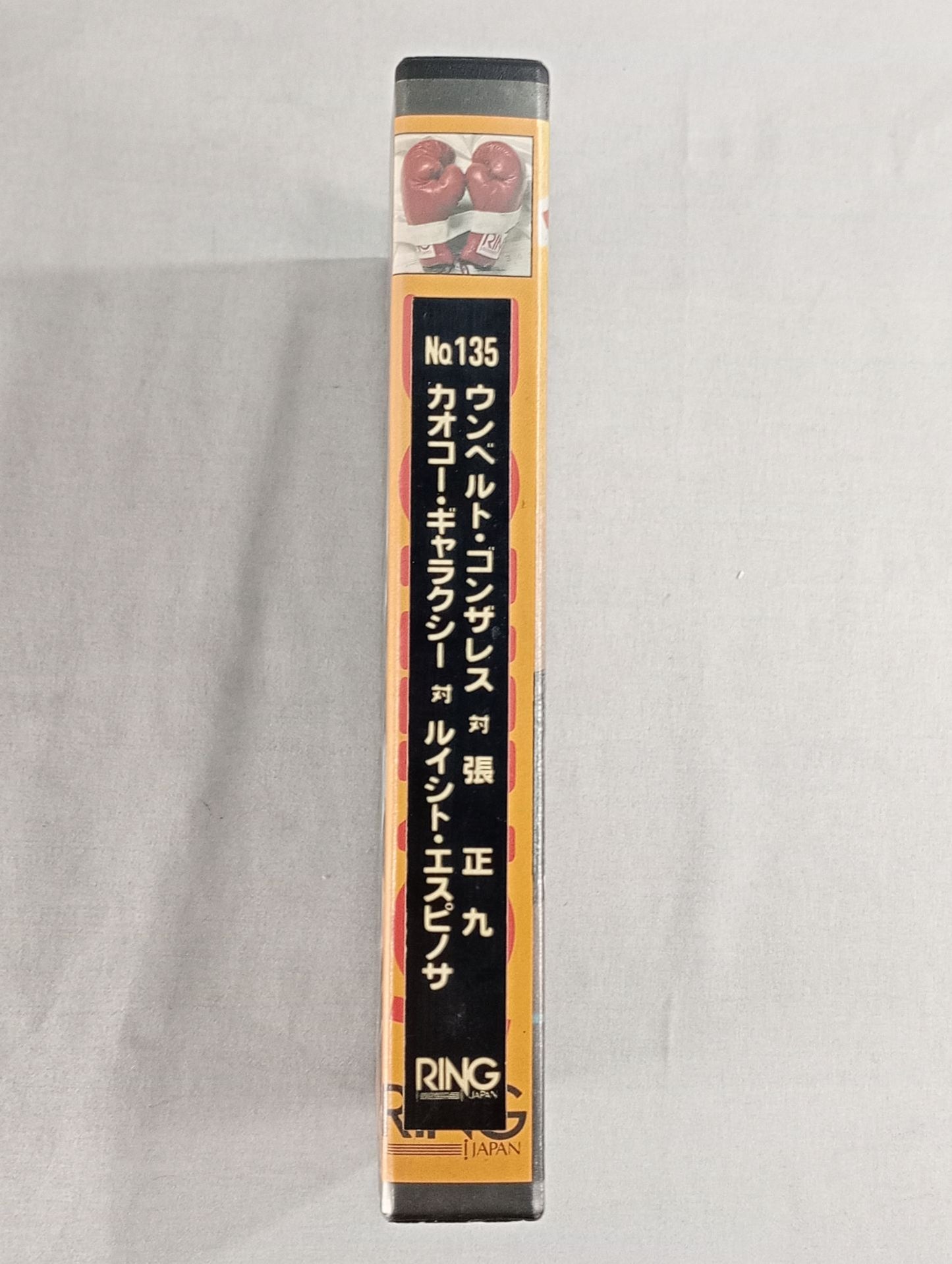 No.135 ウンベルト・ゴンザレスvs張正九 カオコー・ギャラクシーvsルイシト・エスピノ