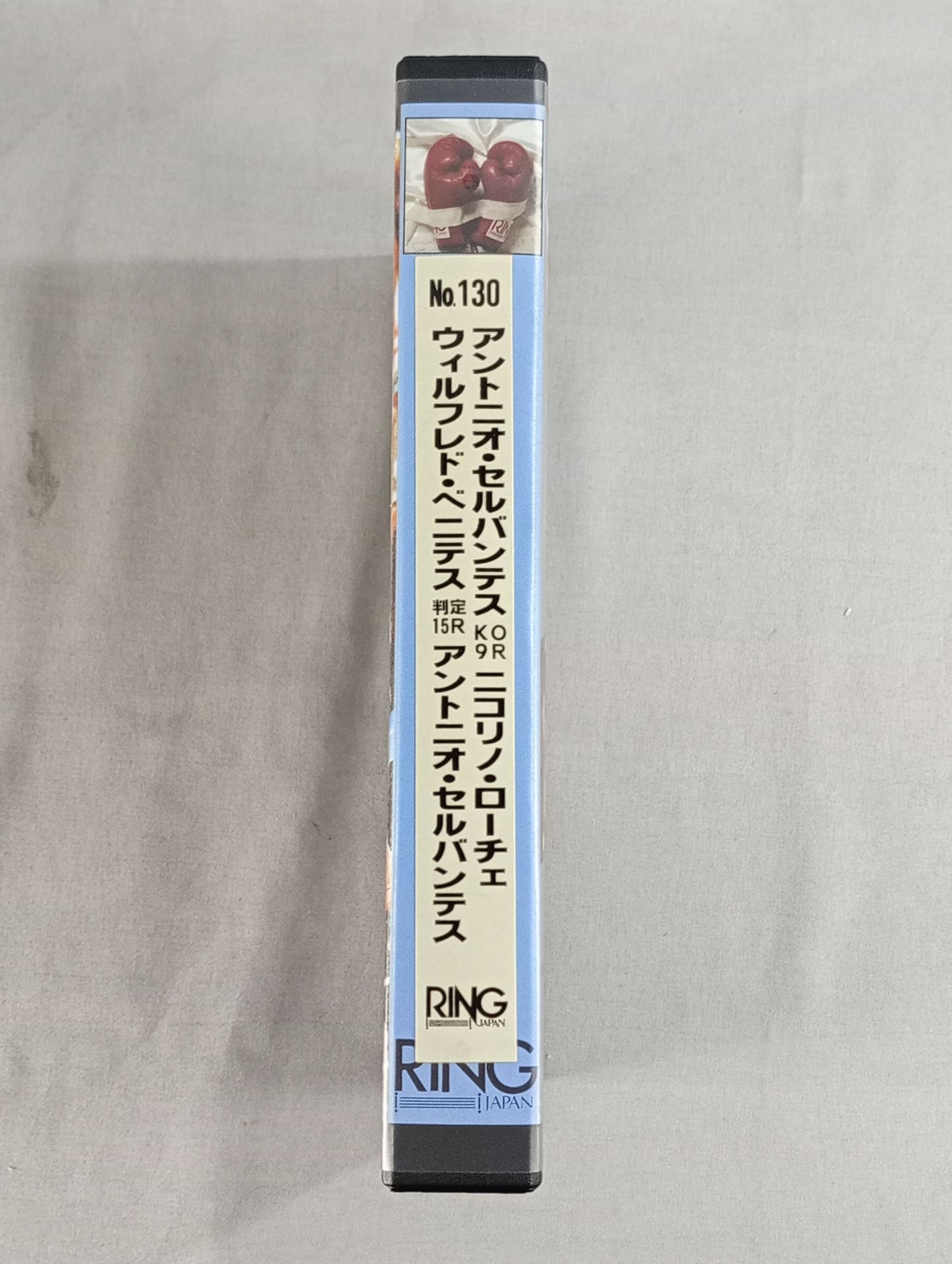 NO.130 アントニオ・セルバンテス KO9R ニコリノ・ローチェ他