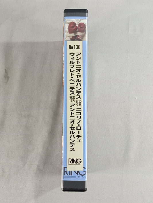 NO.130 アントニオ・セルバンテス KO9R ニコリノ・ローチェ他