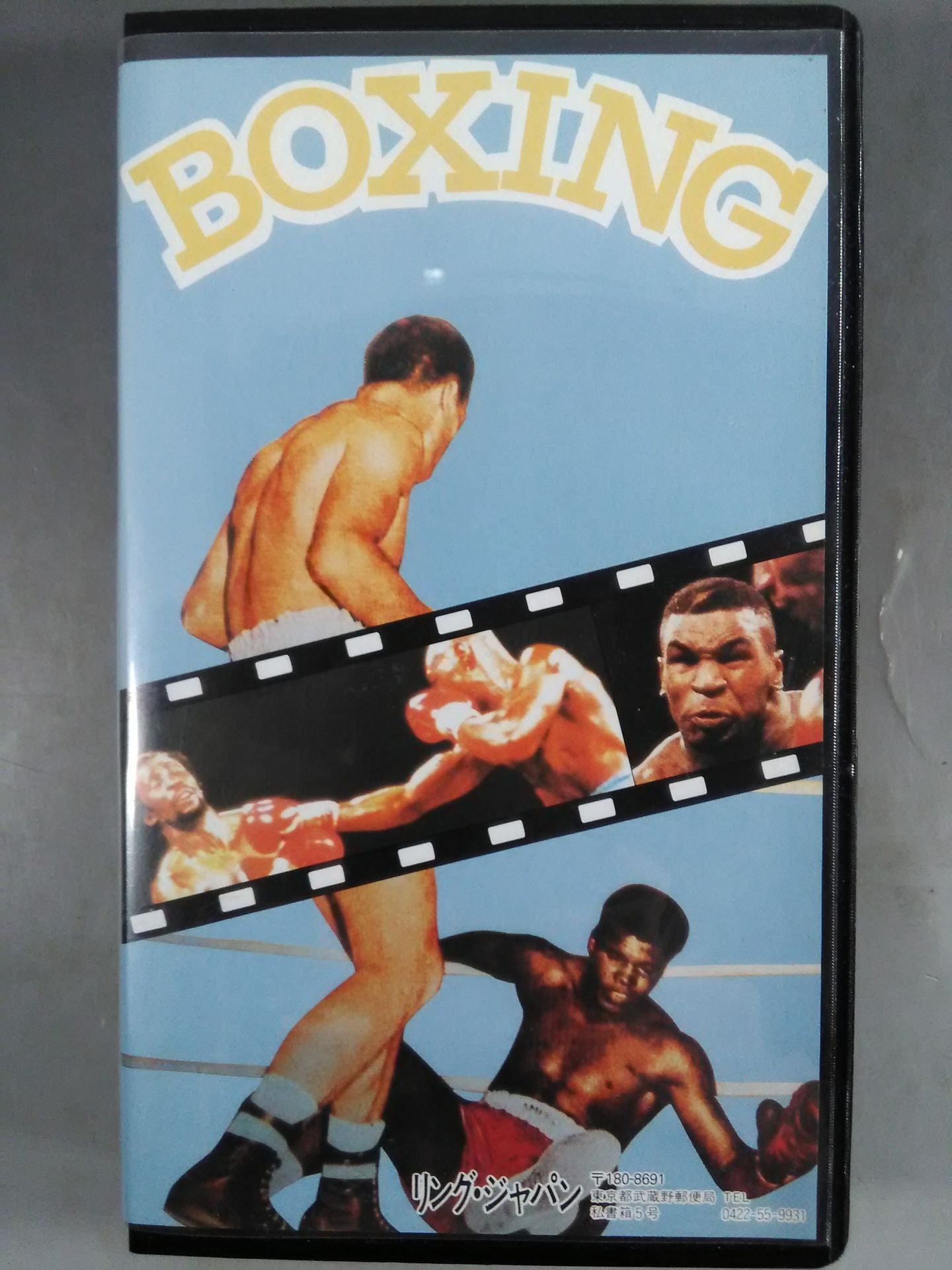 No.98 WBC World Featherweight Title Match Kuniaki Shibata 13th TKO Vicente Saldivar