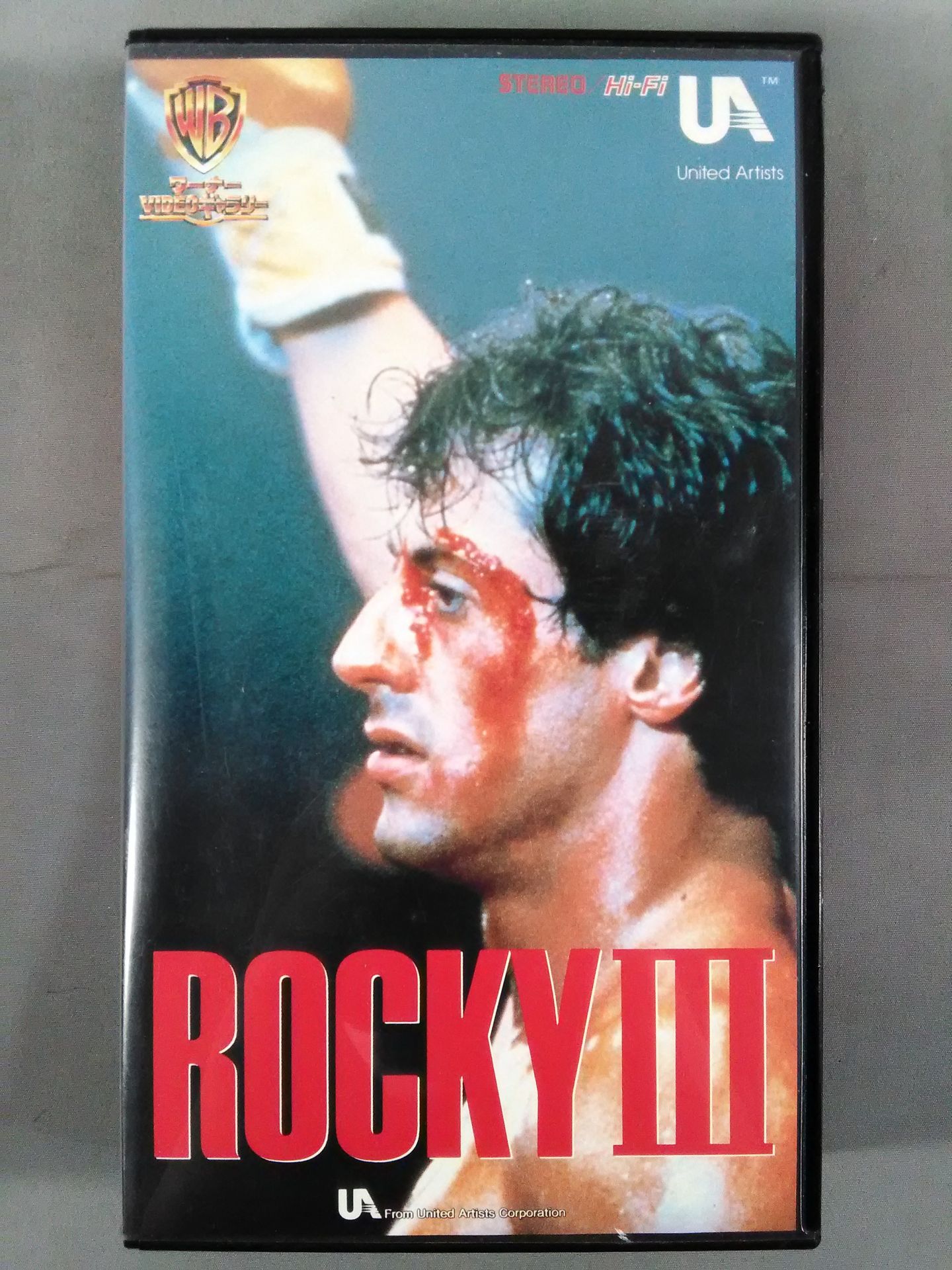 Rocky 3