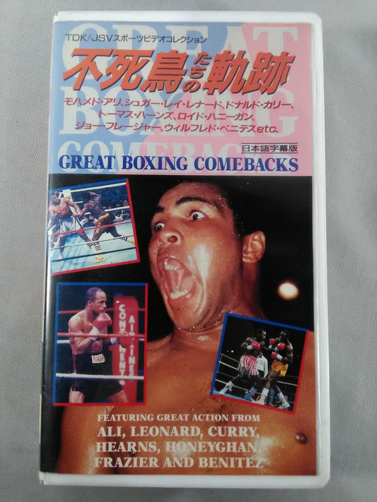 The trajectory of the phoenixes