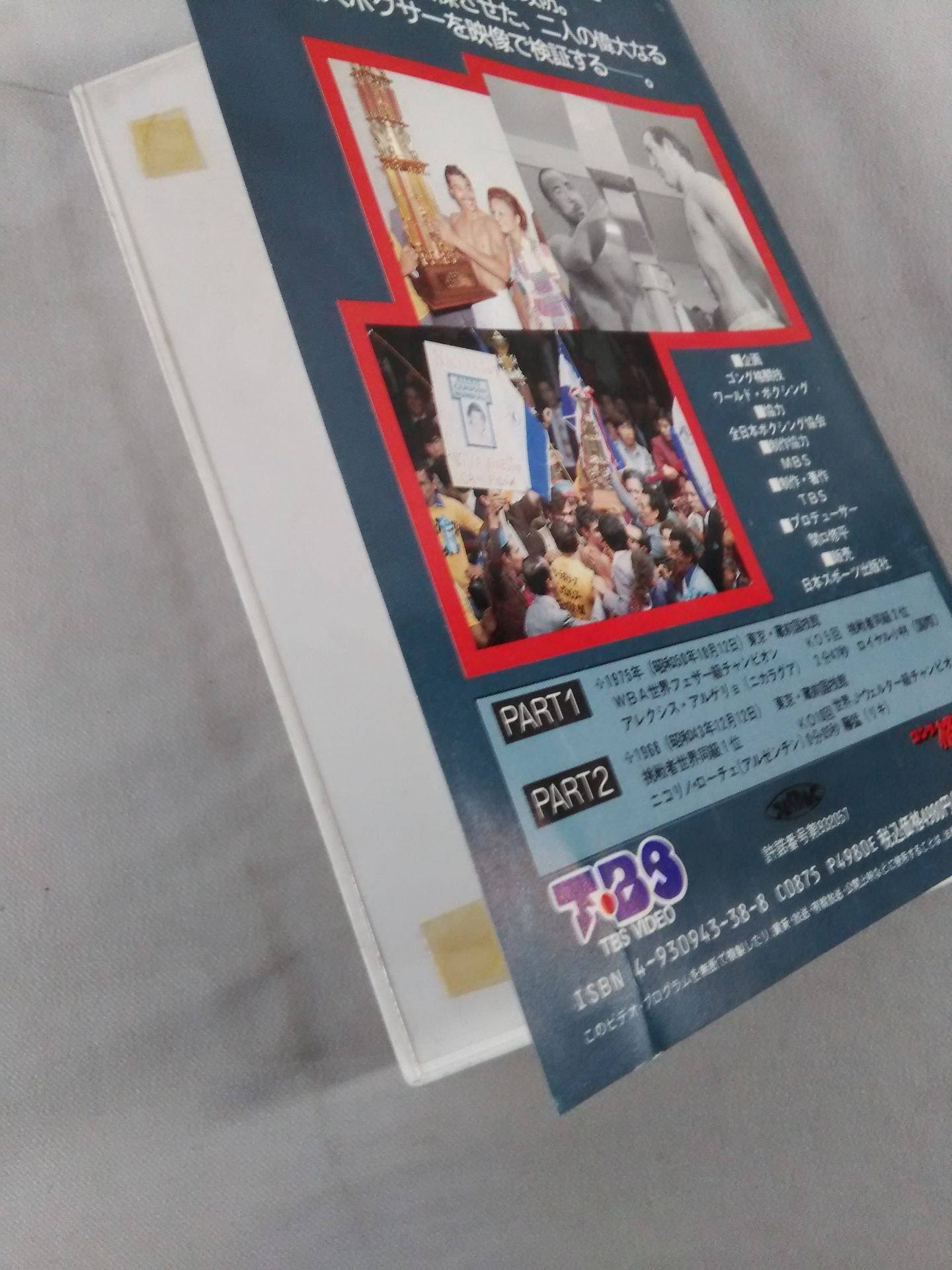 Elegance of Killing: Japan Boxing Immortal Masterpiece Selection Volume 3