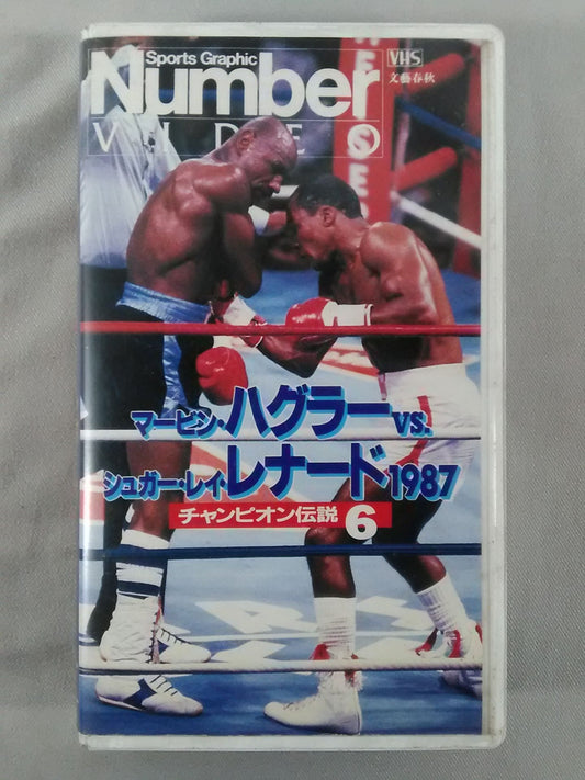 Number Champion Legend 6 Marvin Hagler vs Sugar Ray Leonard