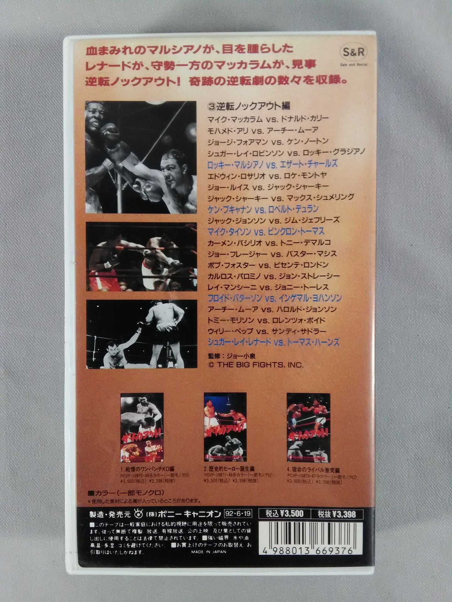 The Knockout!3 Comeback Knockout