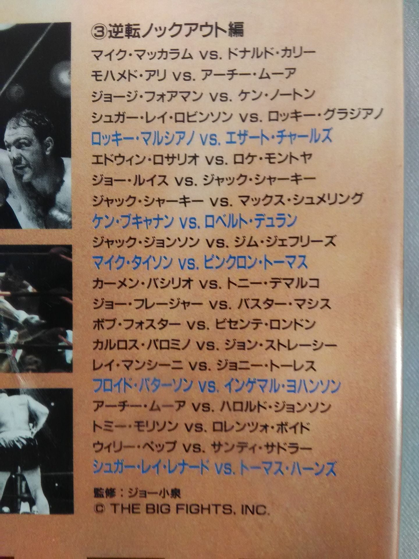 The Knockout!3 Comeback Knockout