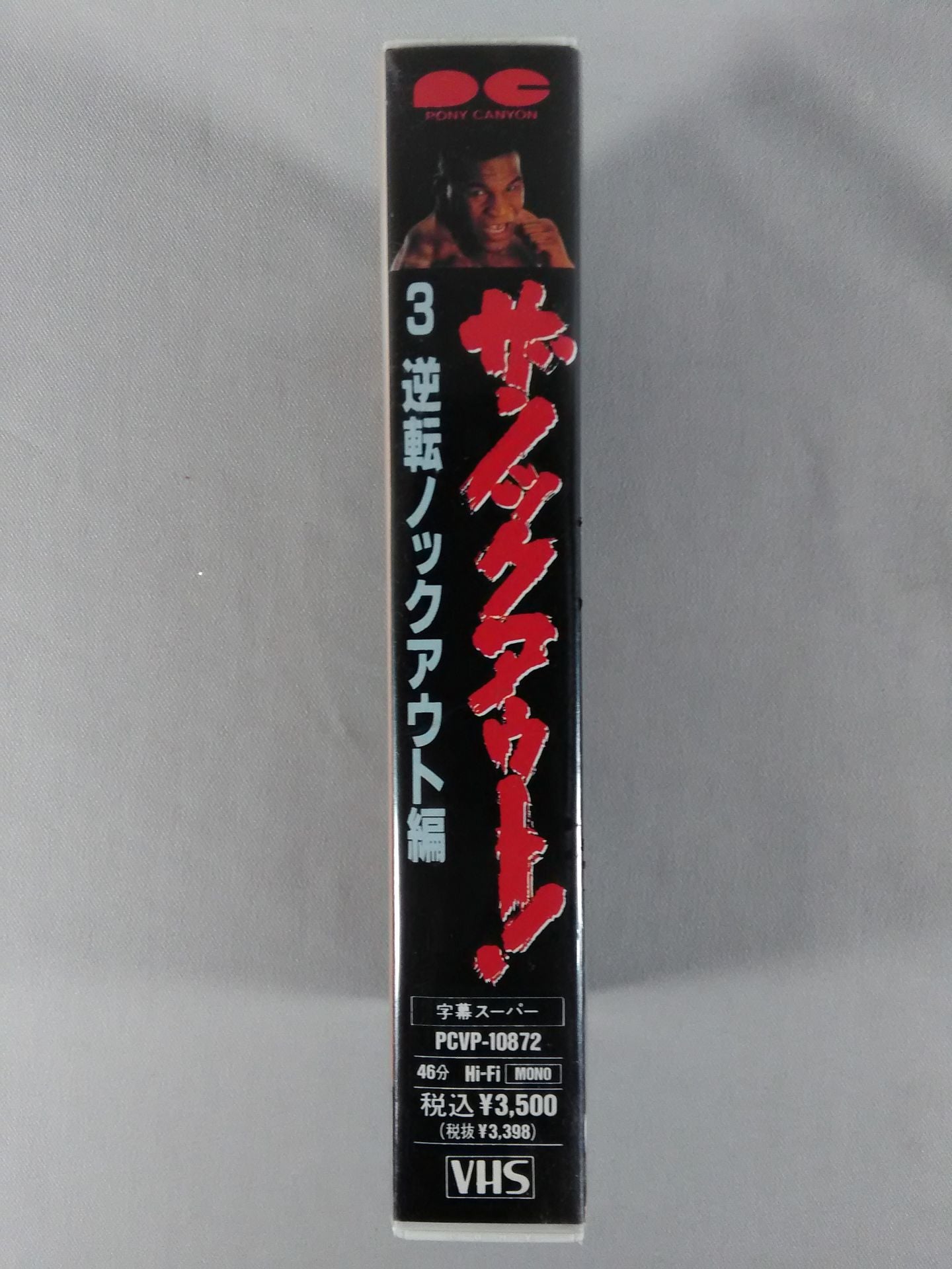 The Knockout!3 Comeback Knockout