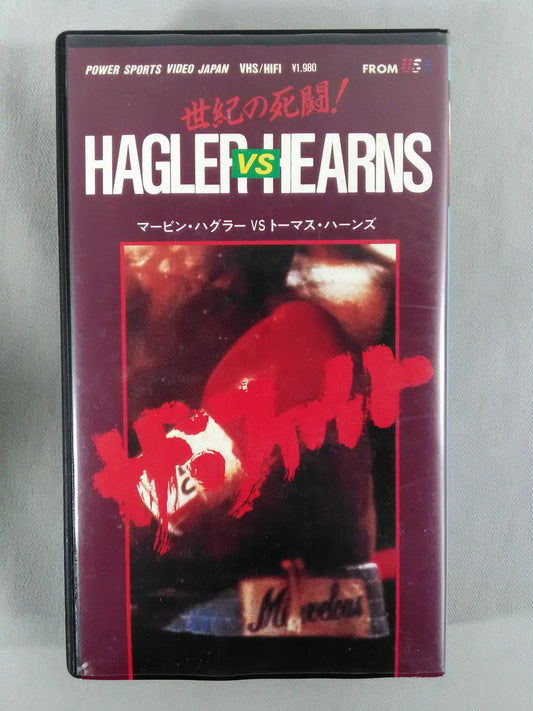 The Fight of the Century: Hagler vs Hearns