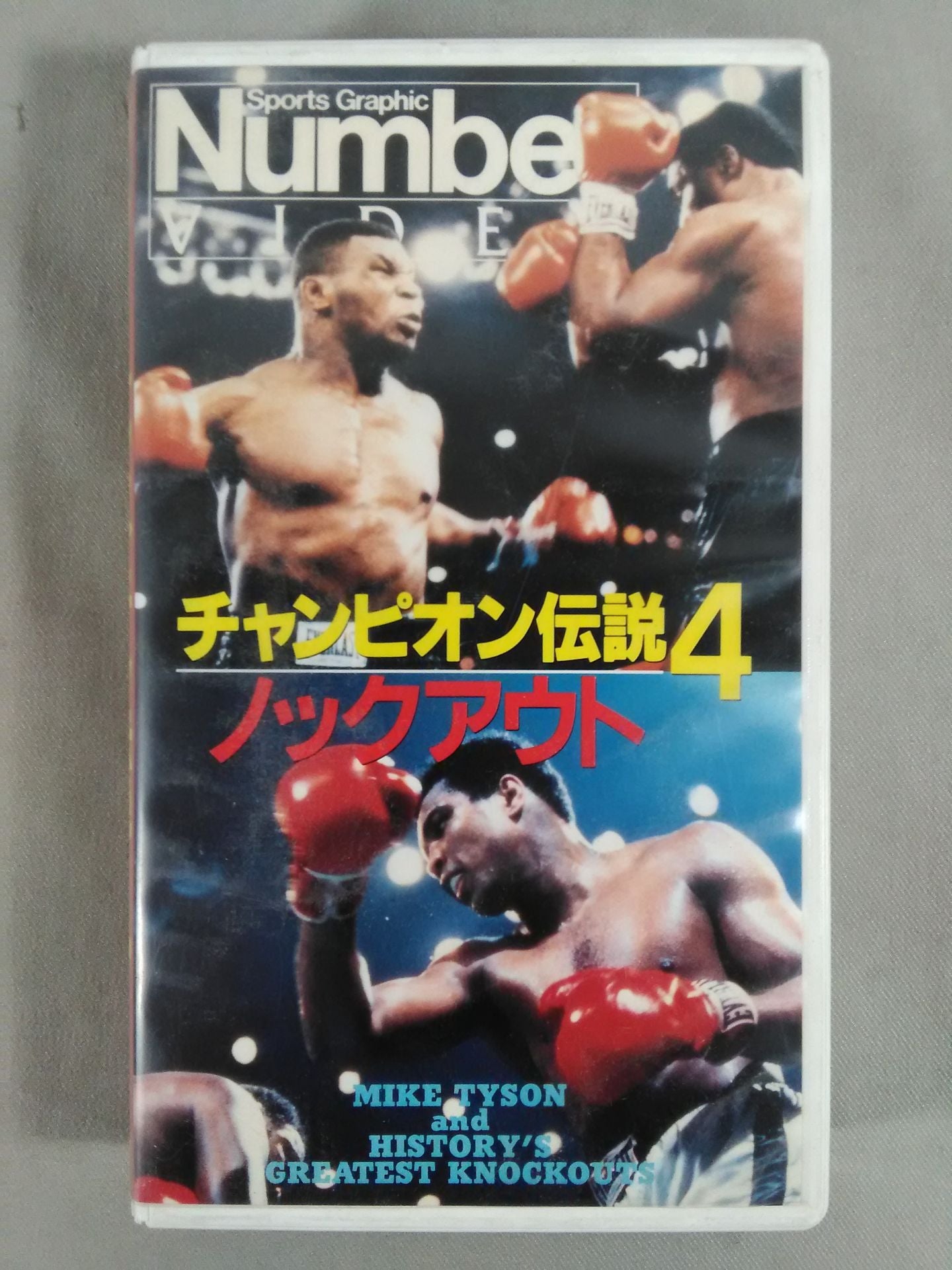 Number Champion Legend 4 Knockout