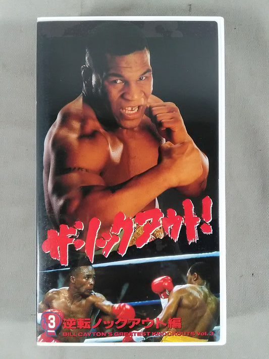 The Knockout!3 Comeback Knockout