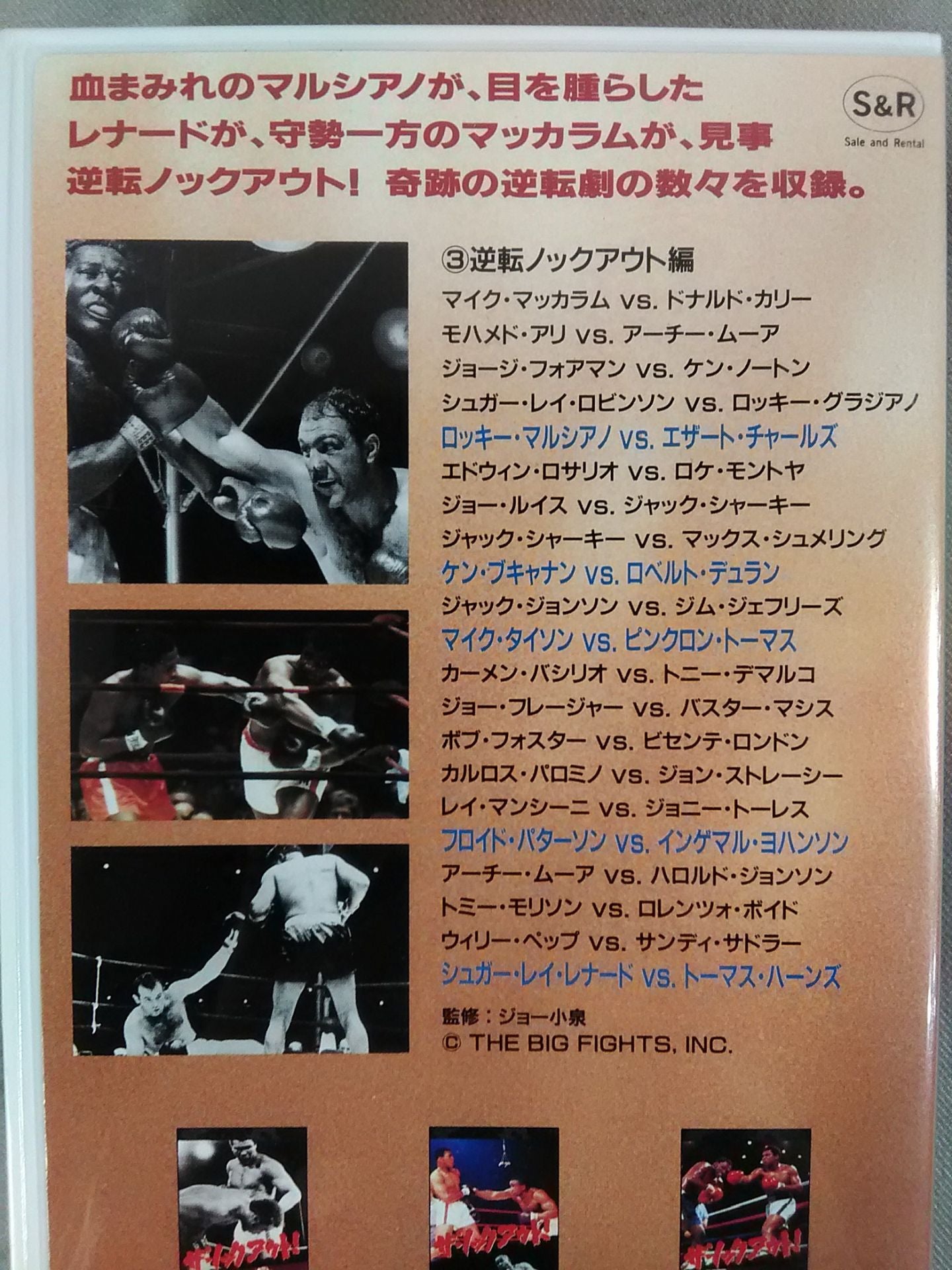 The Knockout!3 Comeback Knockout