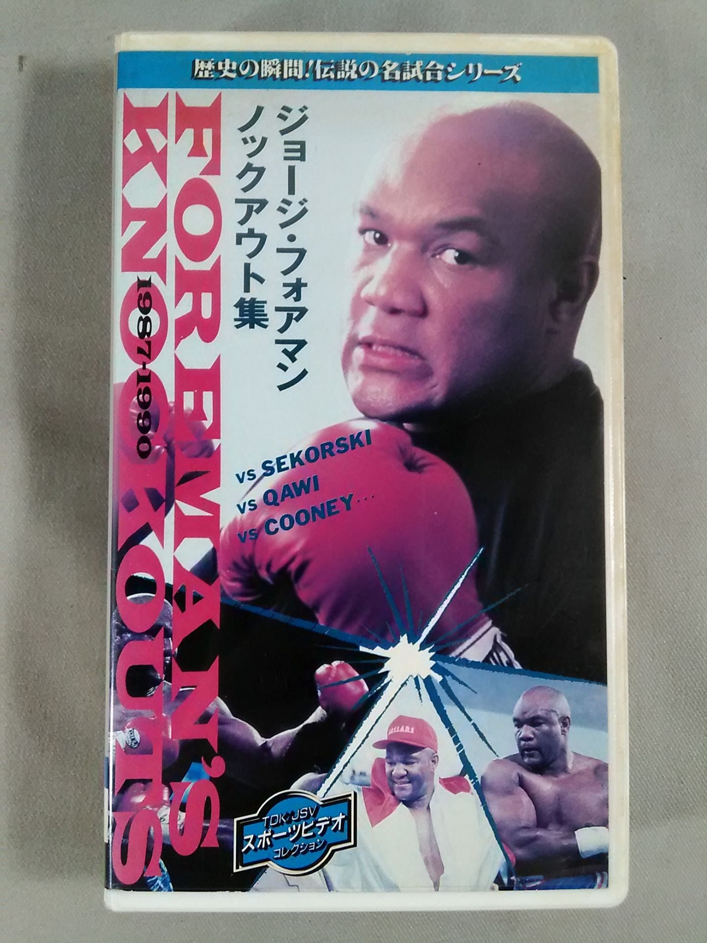 George Foreman Knockouts 1987-1990 A Moment in History! Legendary Match Series