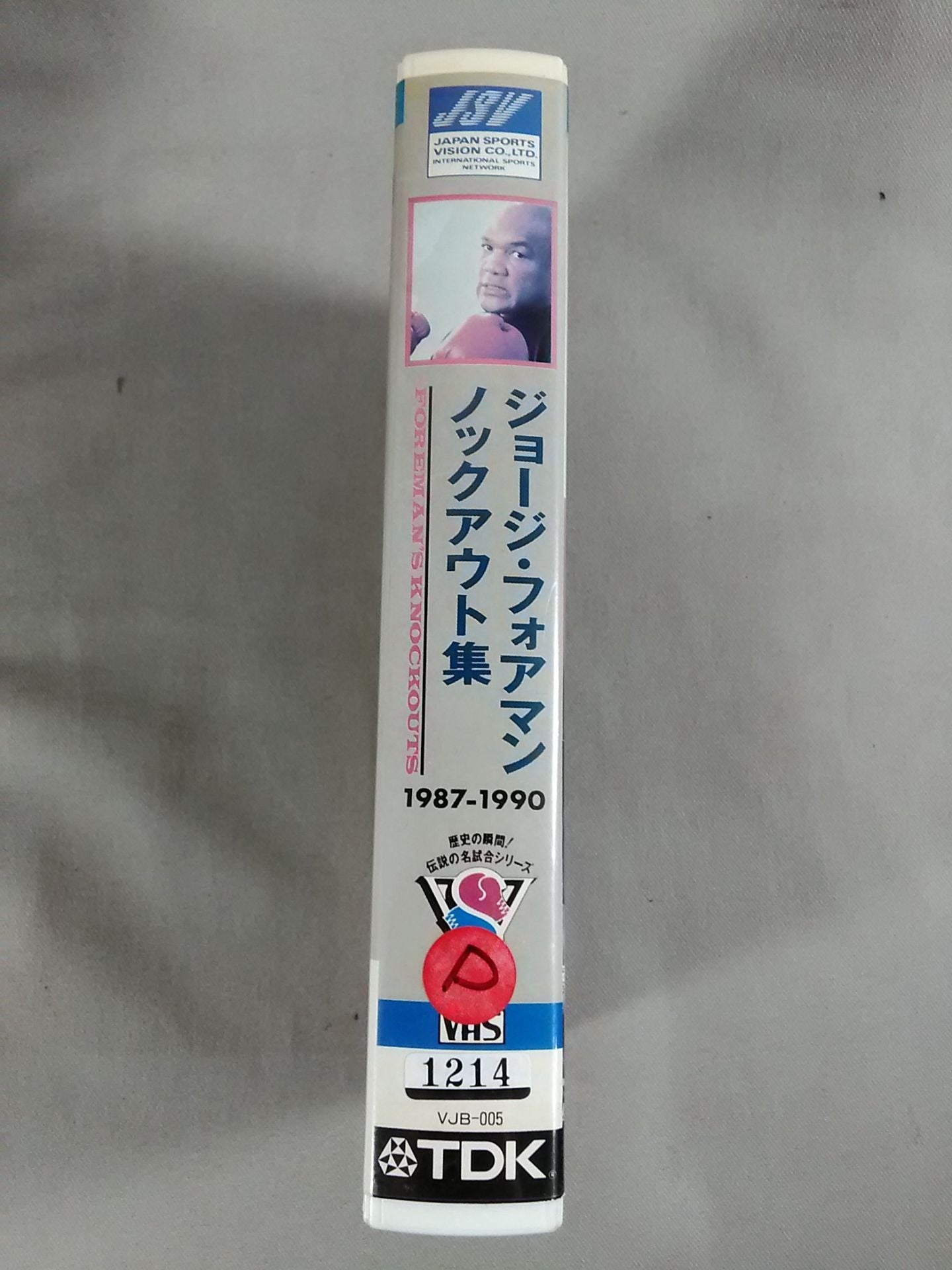 George Foreman Knockouts 1987-1990 A Moment in History! Legendary Match Series