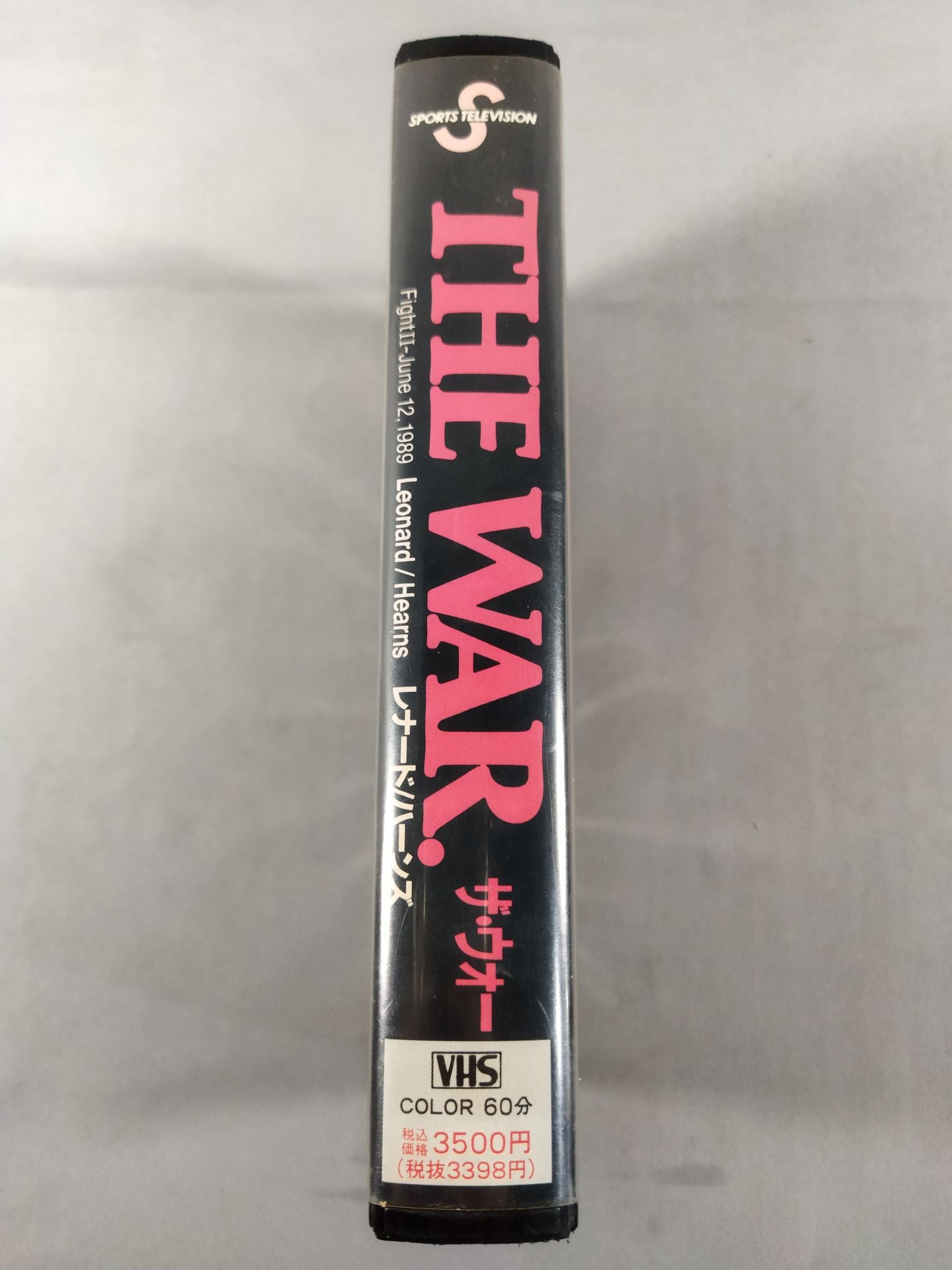 THE WAR. ザ・ウォー FightⅡ-June12、1989 Leonard/Hearns